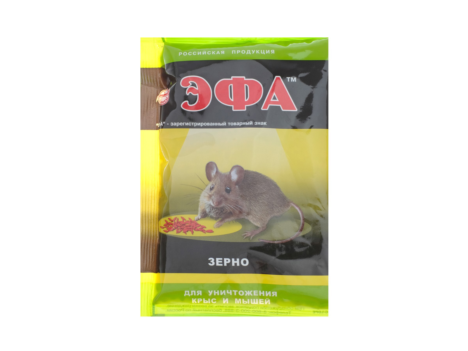 ЭФА от грызунов 100г зерно *50