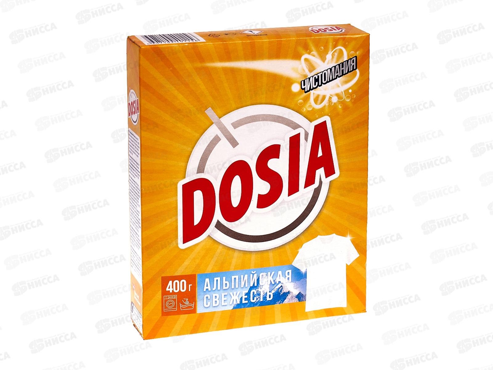 ДОСЯ Матик стиральный порошок 400г альпийская. свежесть. *22