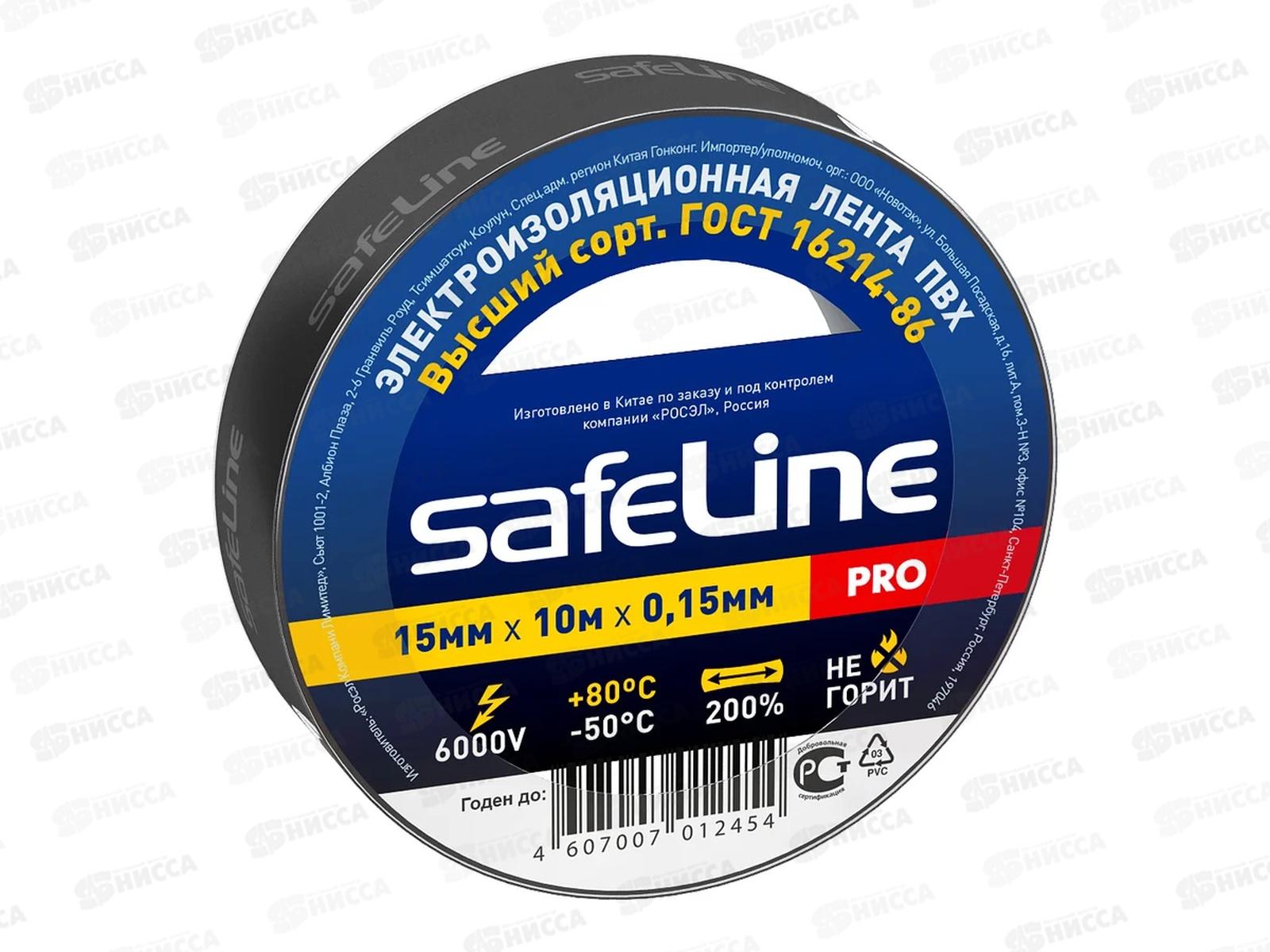 Изолента SAFELINE 15мм, 10м черный *10/250