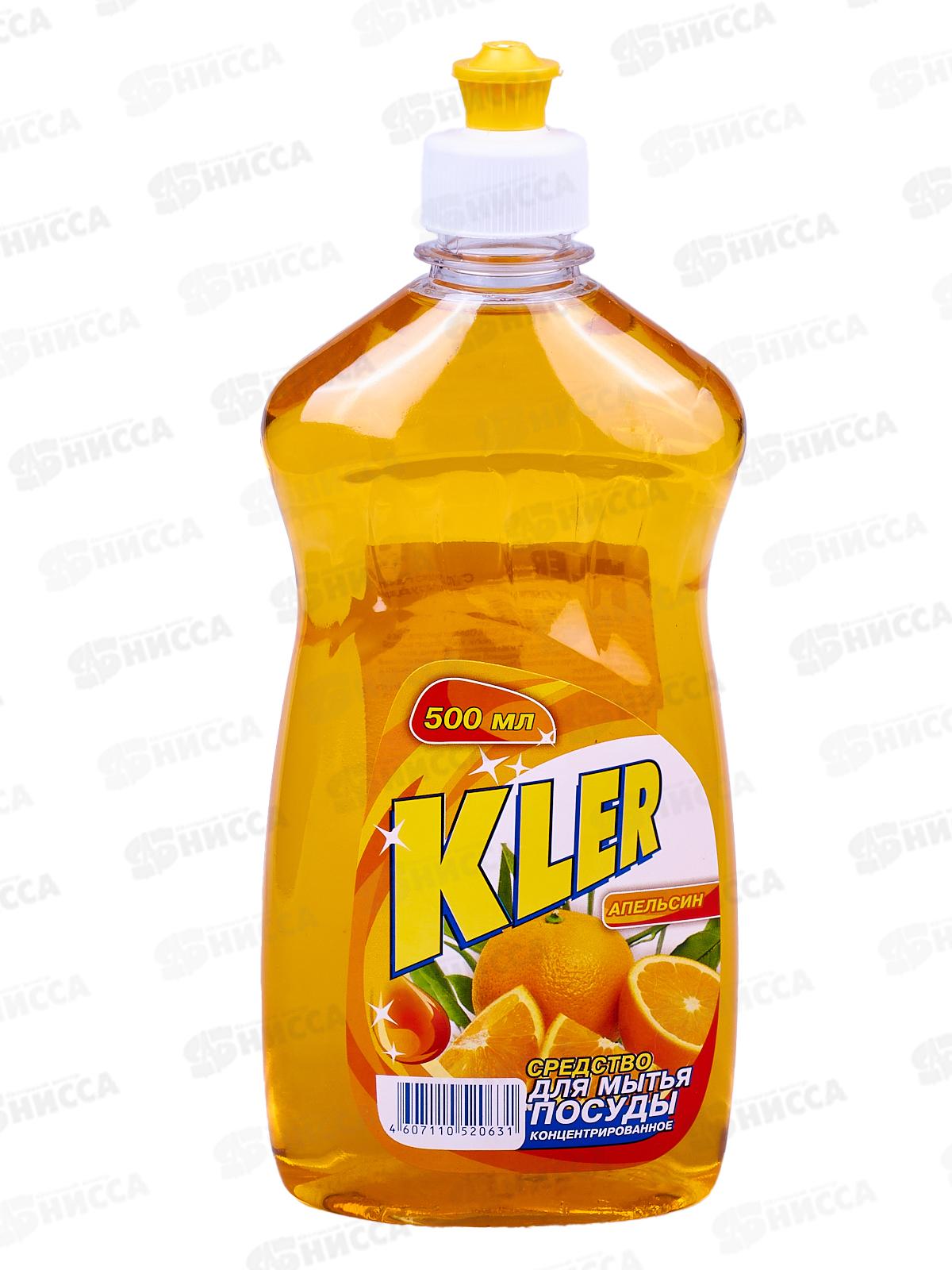 КЛЕР жидкость для посуды 500мл АПЕЛЬСИН *10