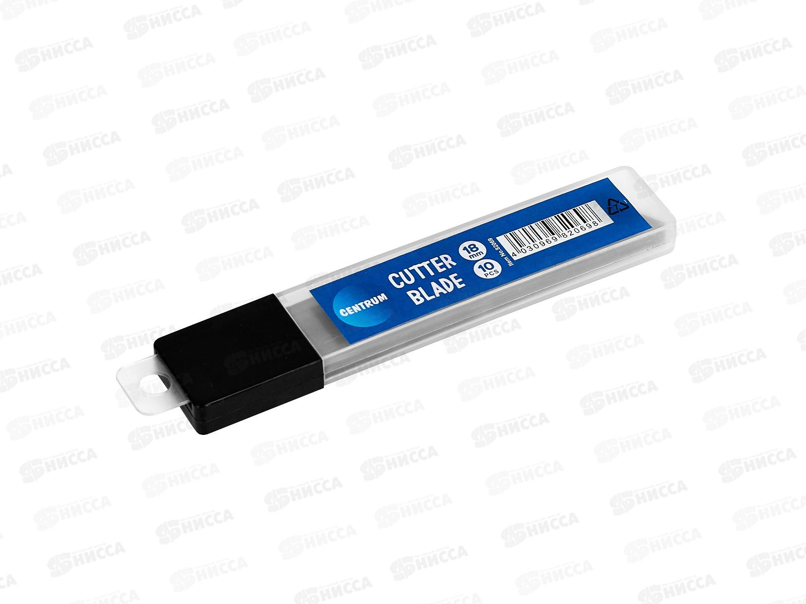 Лезвия для канцелярского ножа CENTRUM 18мм, 10шт, 82069 *10/300
