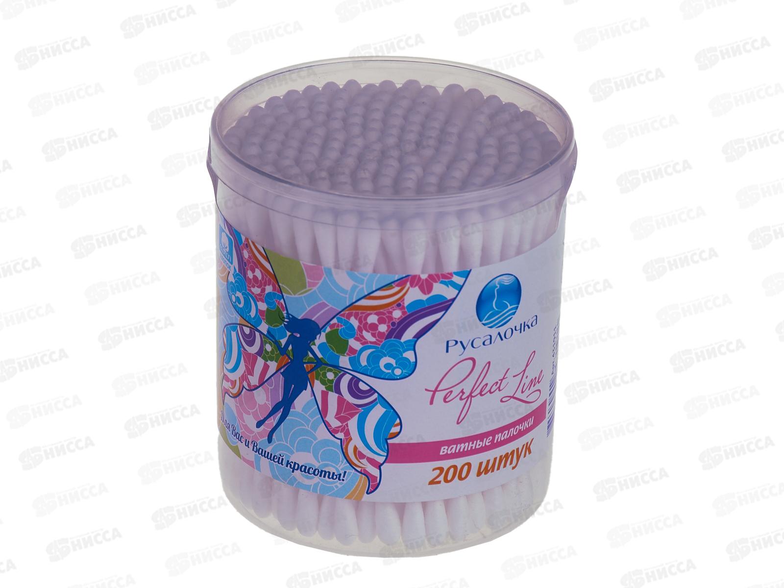 РУСАЛОЧКА ватные палочки Perfect Line круглая упаковка 200шт *24