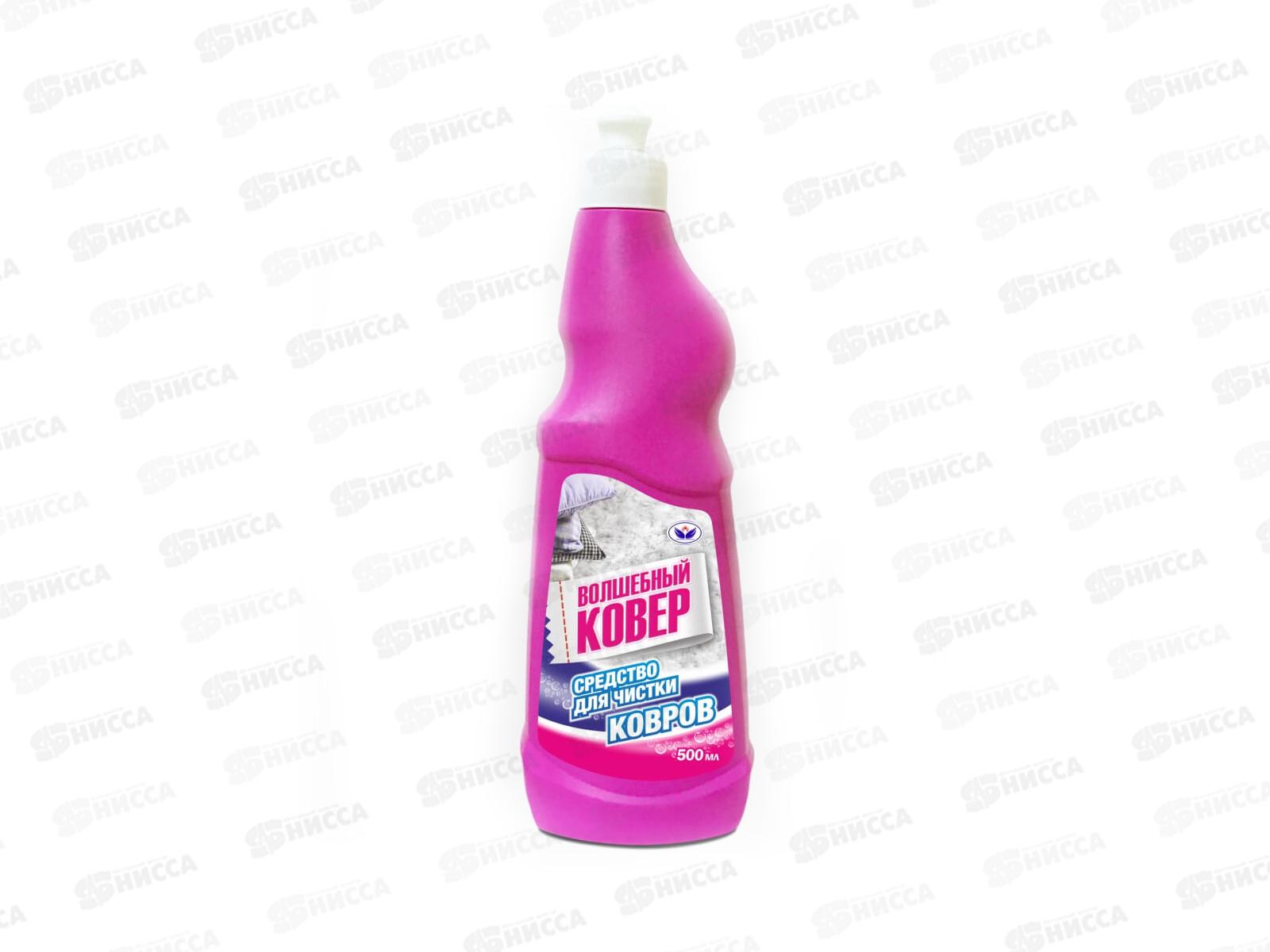 ВОЛШЕБНЫЙ КОВЕР 500мл НБТ *21