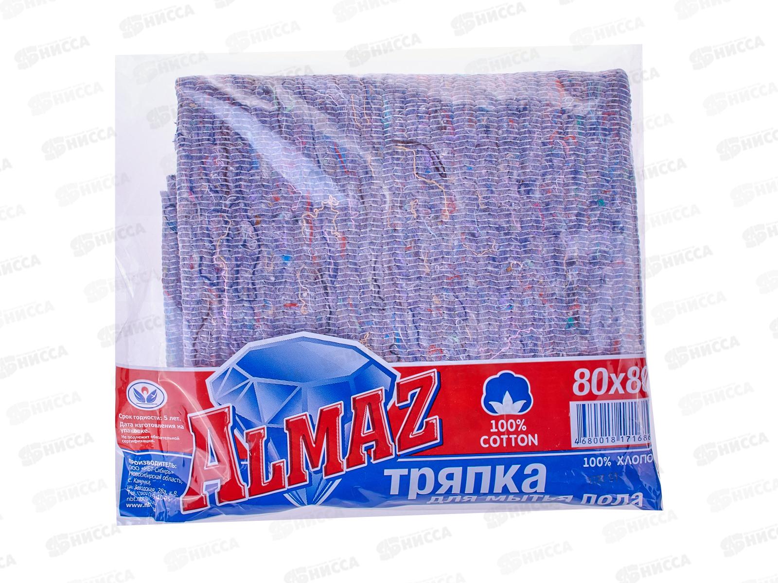 Тряпка для пола 80*80 НБТ *20