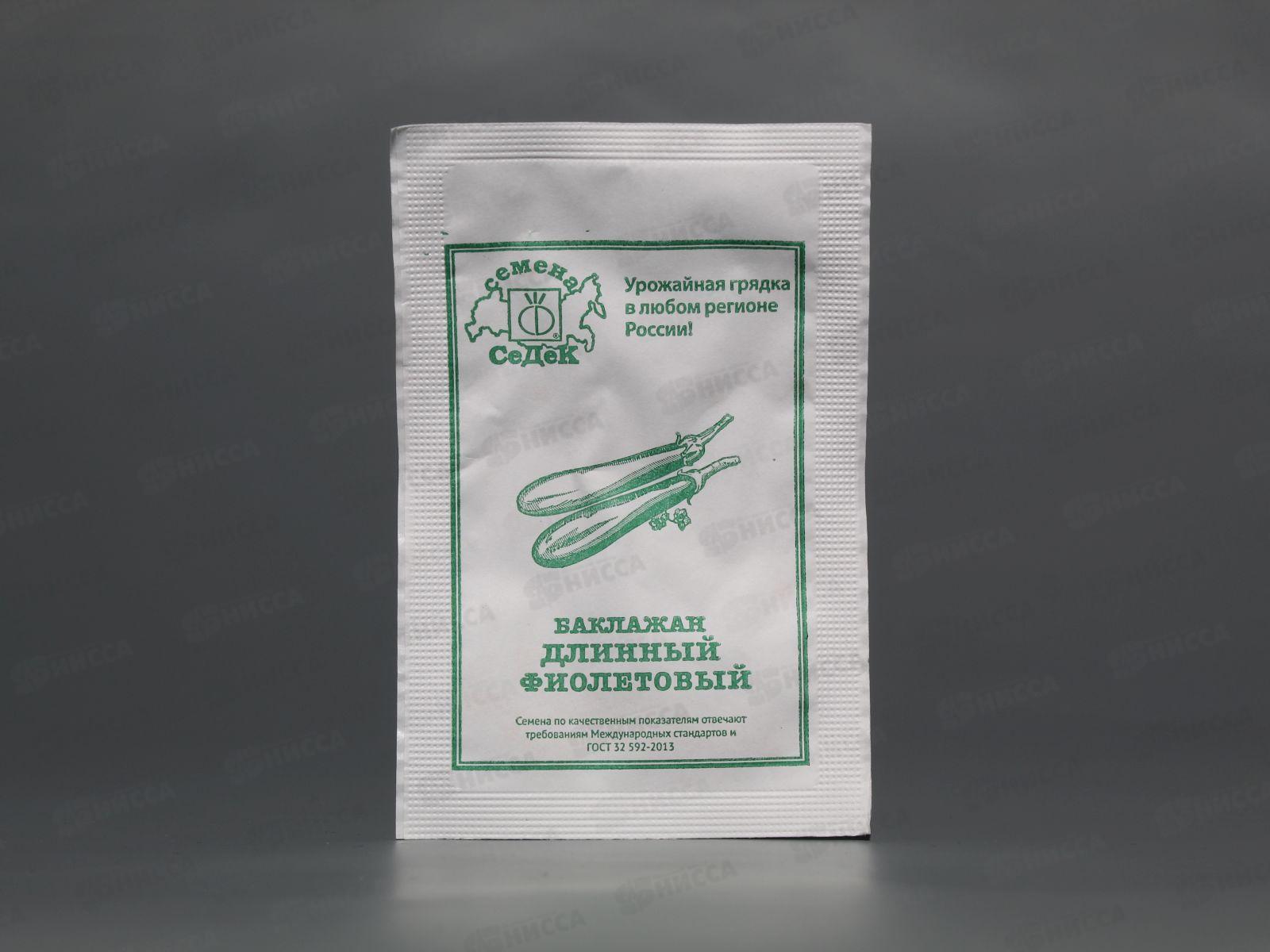 Баклажан Длинный Фиолетовый белый пакет (МФ, 0.3) СеДек *10 +