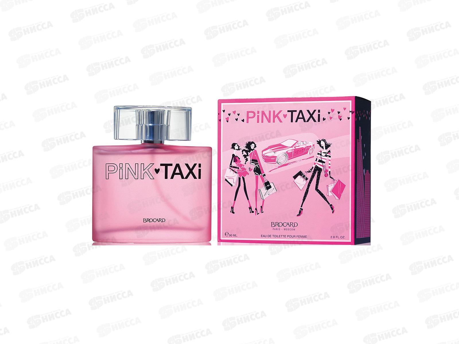 Pink Taxi, туалетная вода  90мл женская *21 M