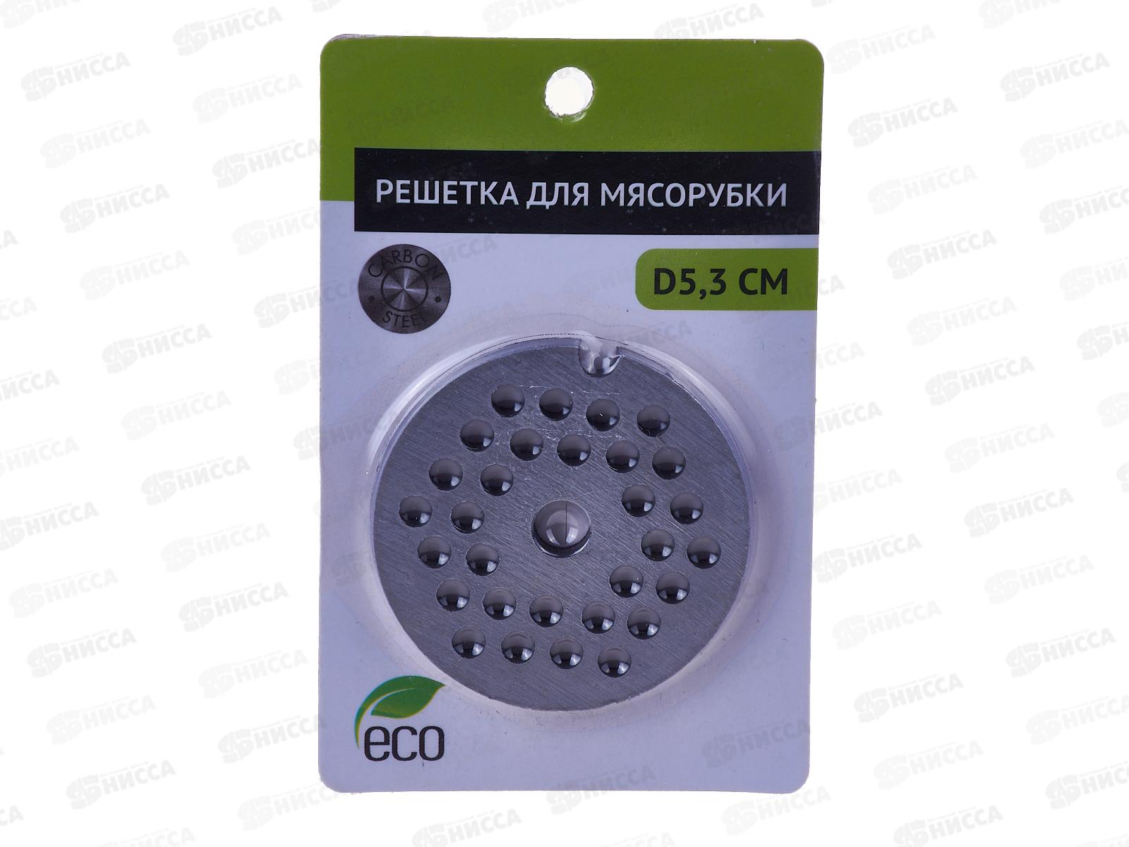 Решетка для мясорубки мелкая   889-403    г