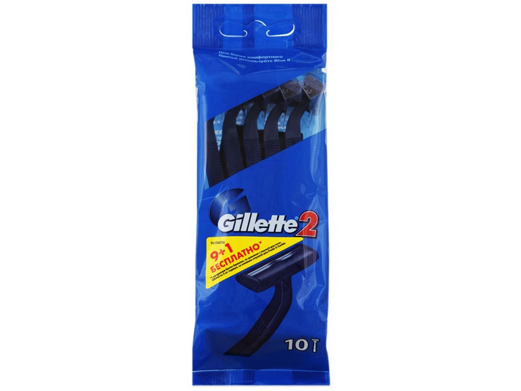 Жиллет Станки Gillette-2 (по 10шт) *24