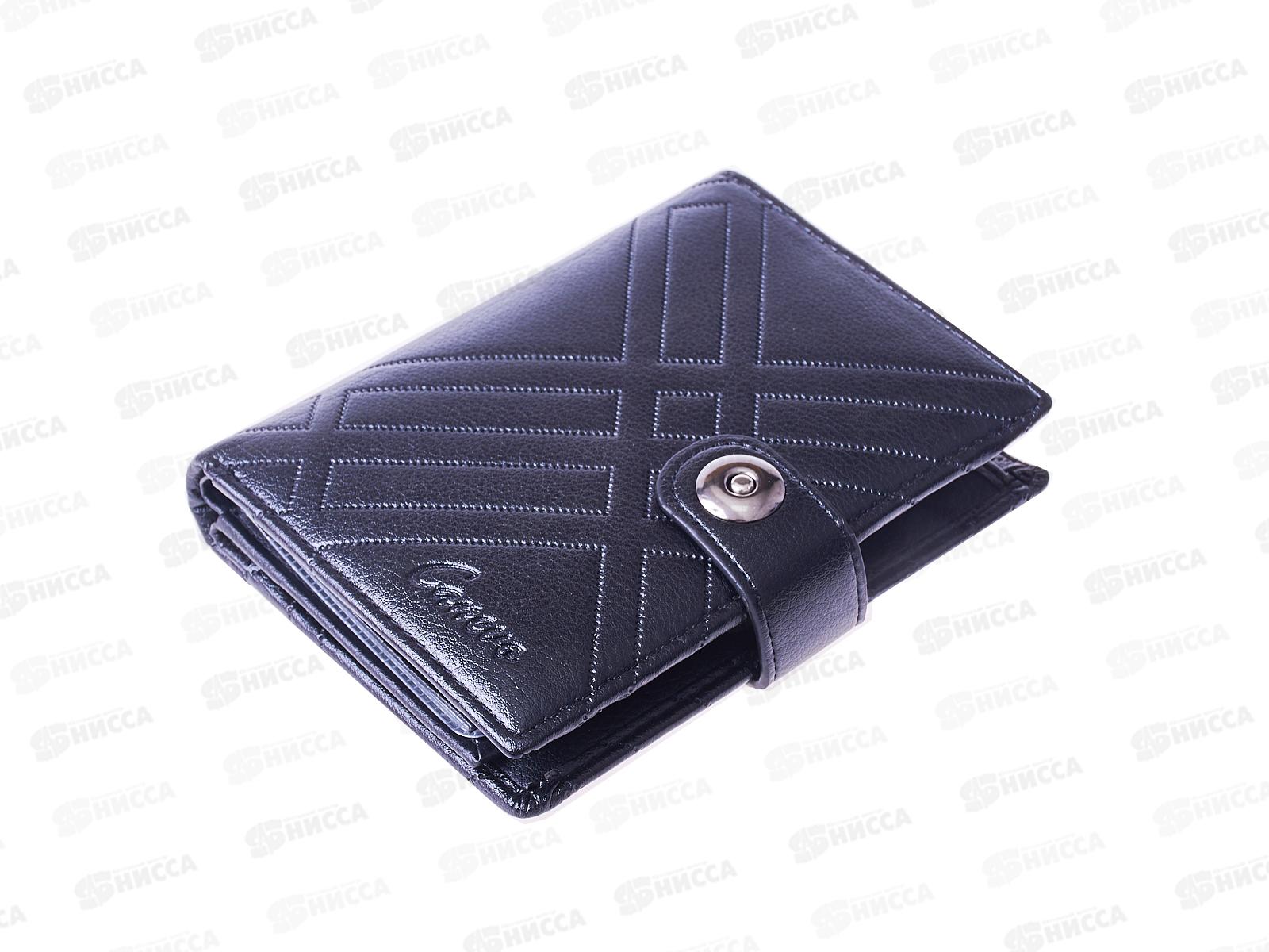 Портмоне с вкладышем для автодокументов+паспорта открывается на магните