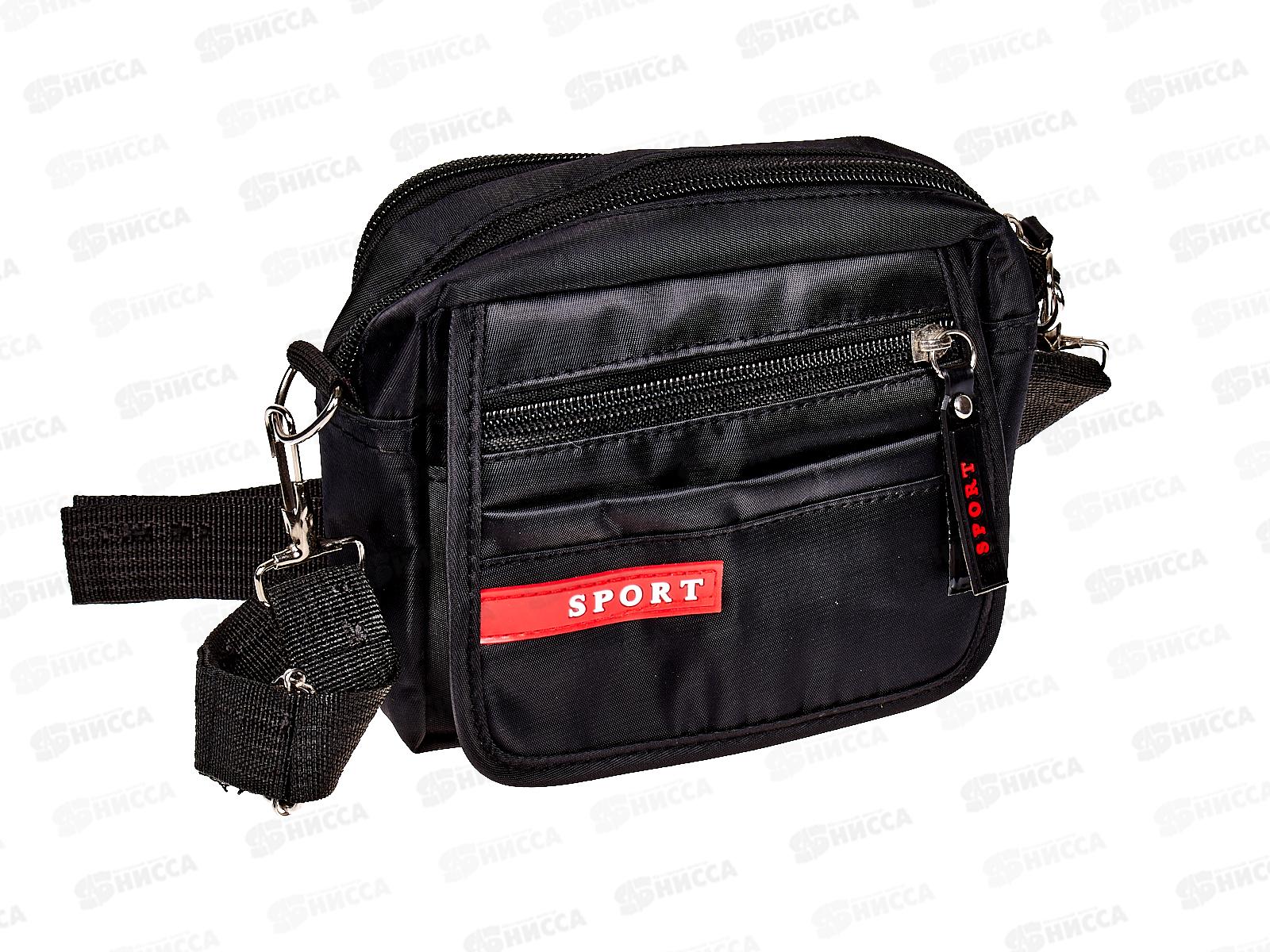 Сумка-барсетка (14*18) 4 отдела в ассортименте, №55