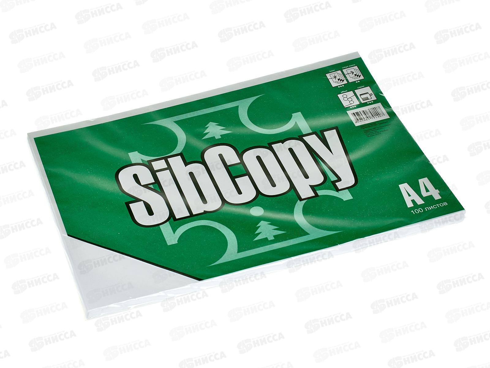 Бумага ксероксная P80 100л А4 Sibcopy, п/э *25