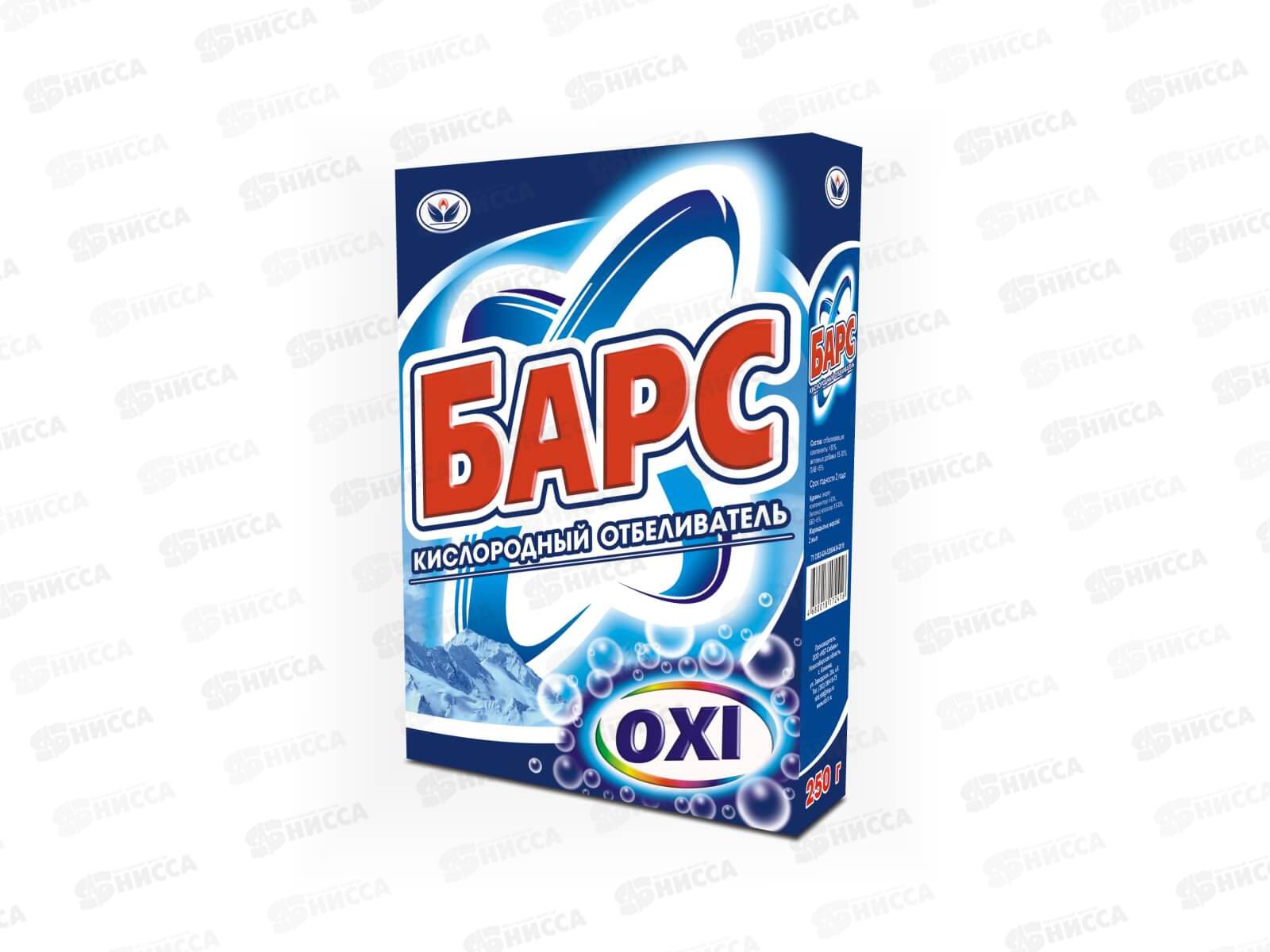 БАРС кислородный отбеливатель 250г *24