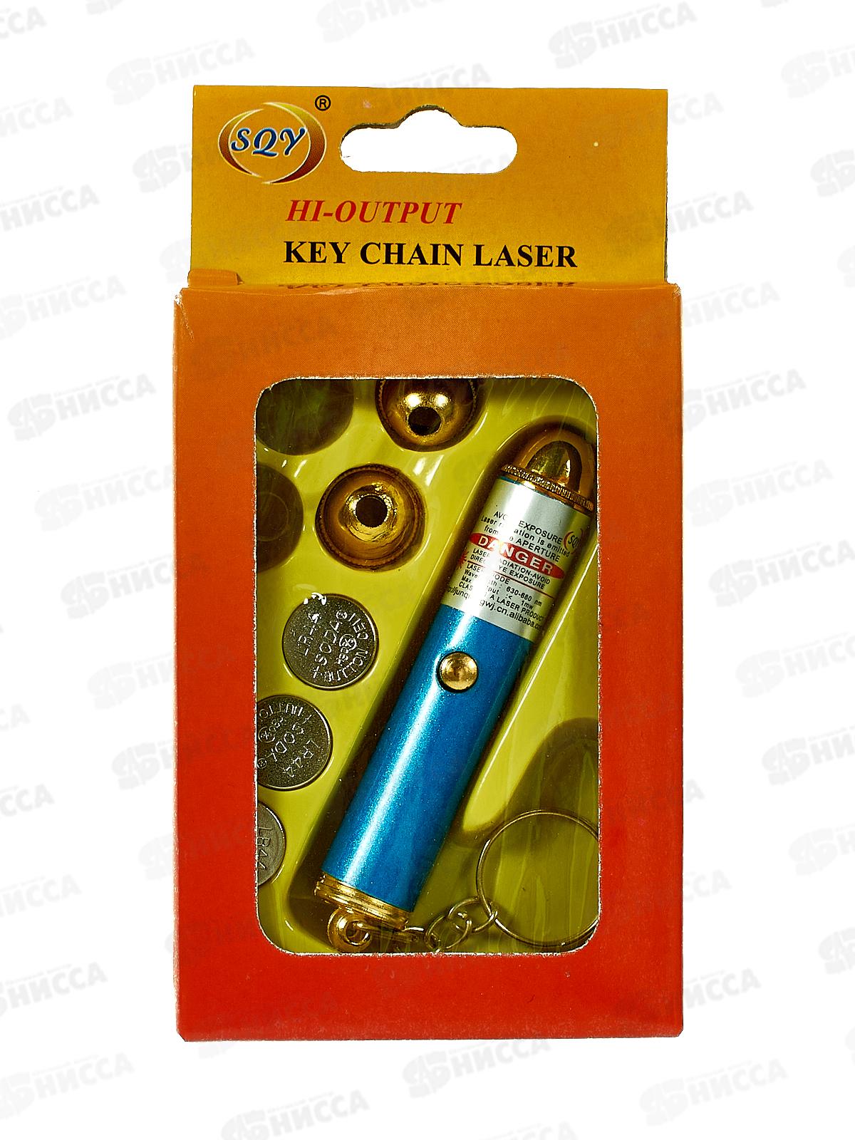 Лазерная указка 3 насадки 484 *240