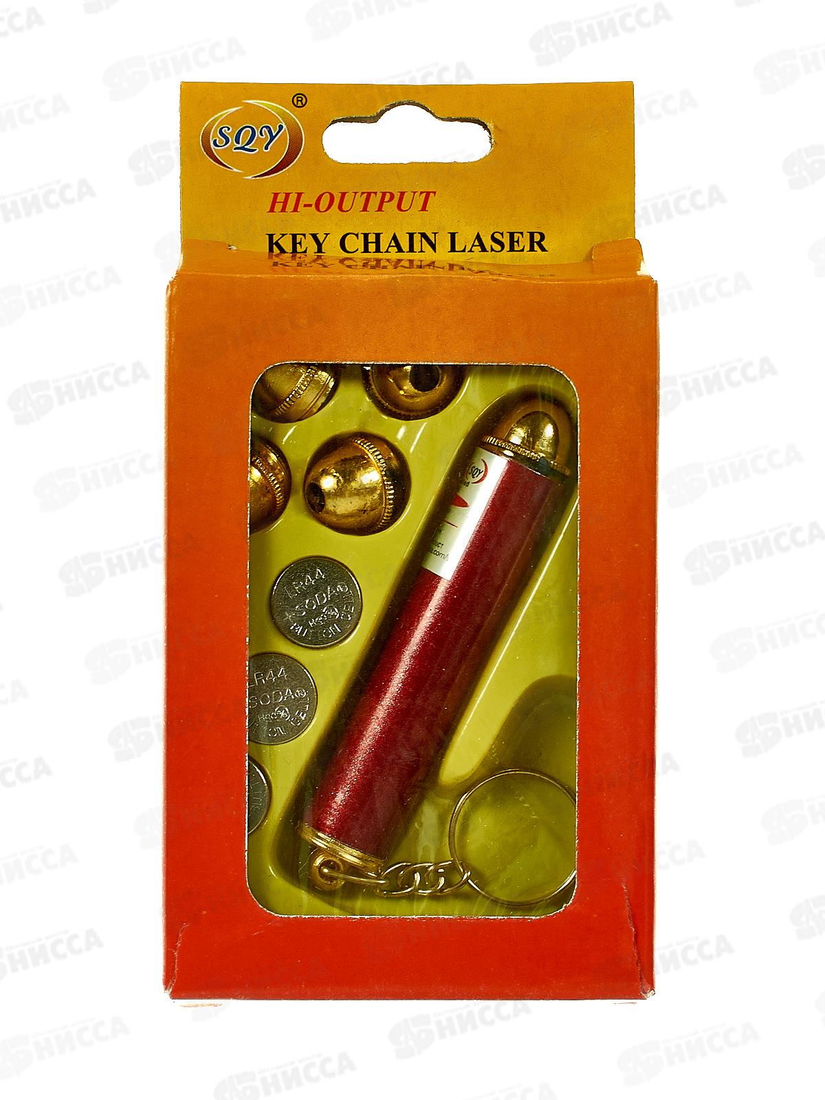 Лазерная указка 5 насадок 482 *60