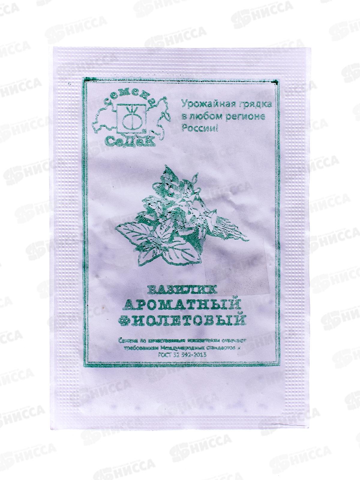 Базилик Фиолетовый  белый пакет  (МФ, 0,2,) СеДек *10 +
