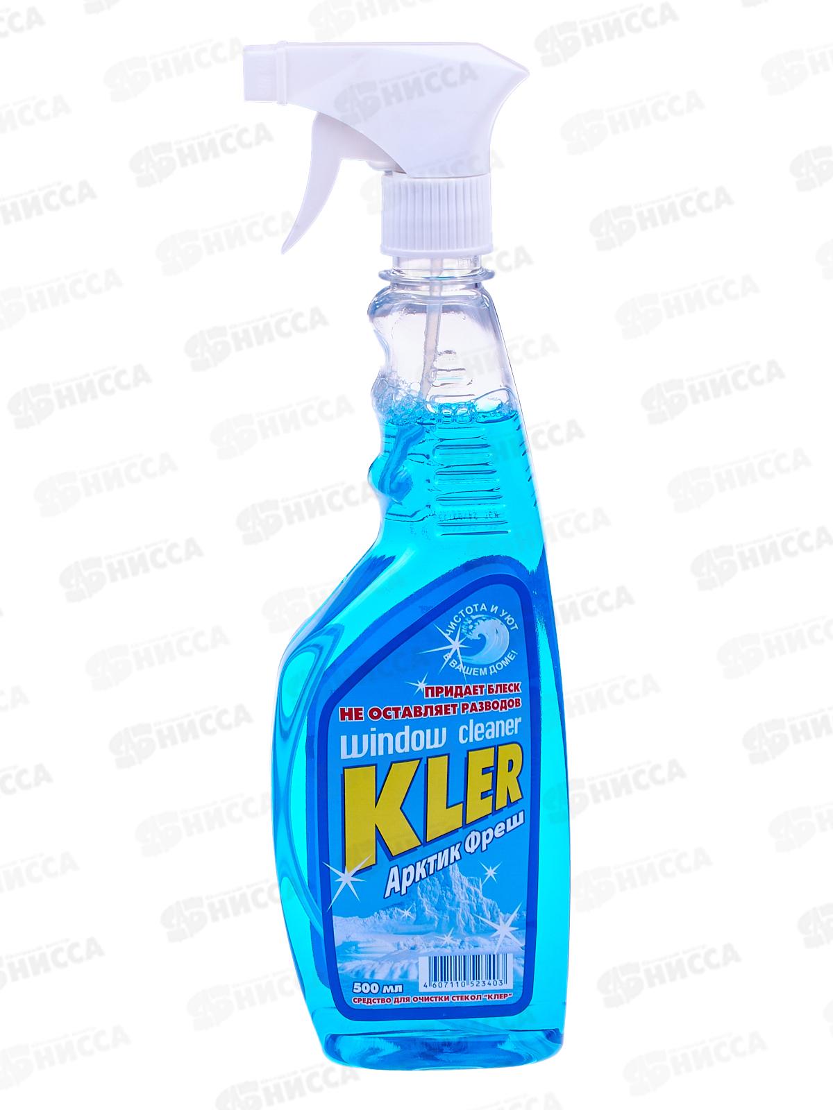 КЛЕР стеклоочиститель  500мл ГОЛУБОЙ/Арктик фрэш (распылитель ) *16