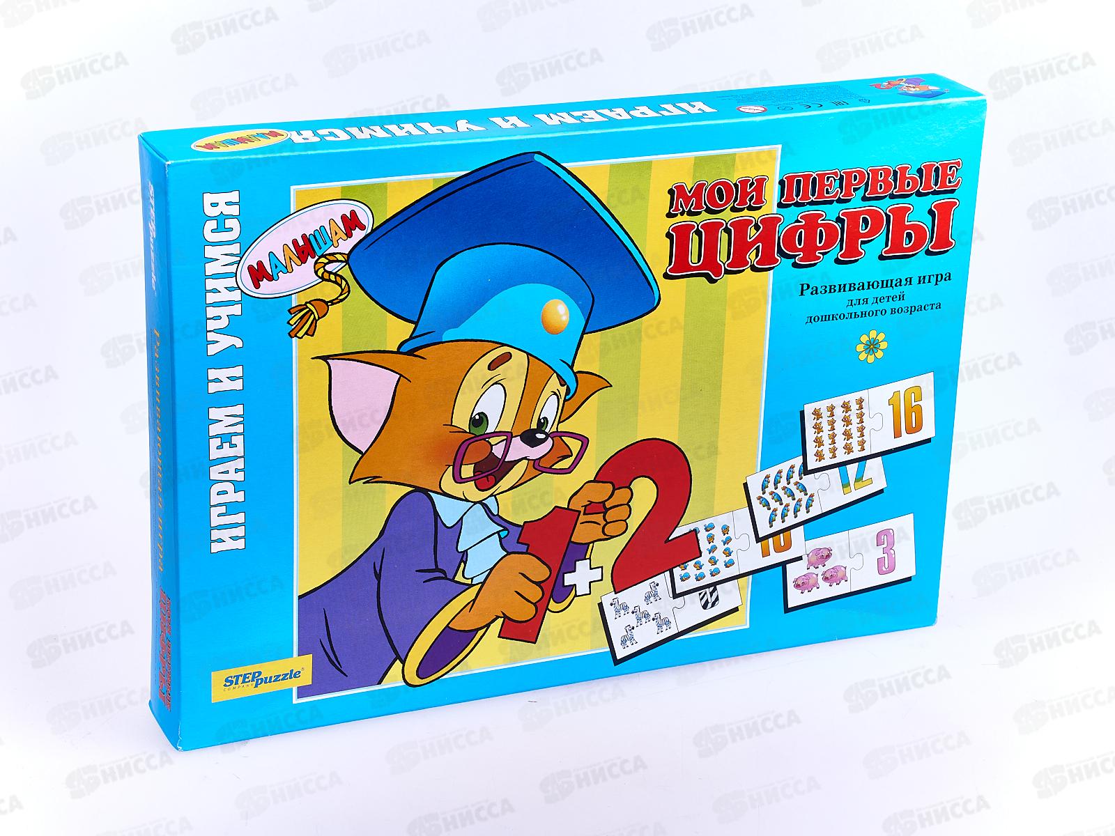 Игра 76006 &quotМои первые цифры&quot *12