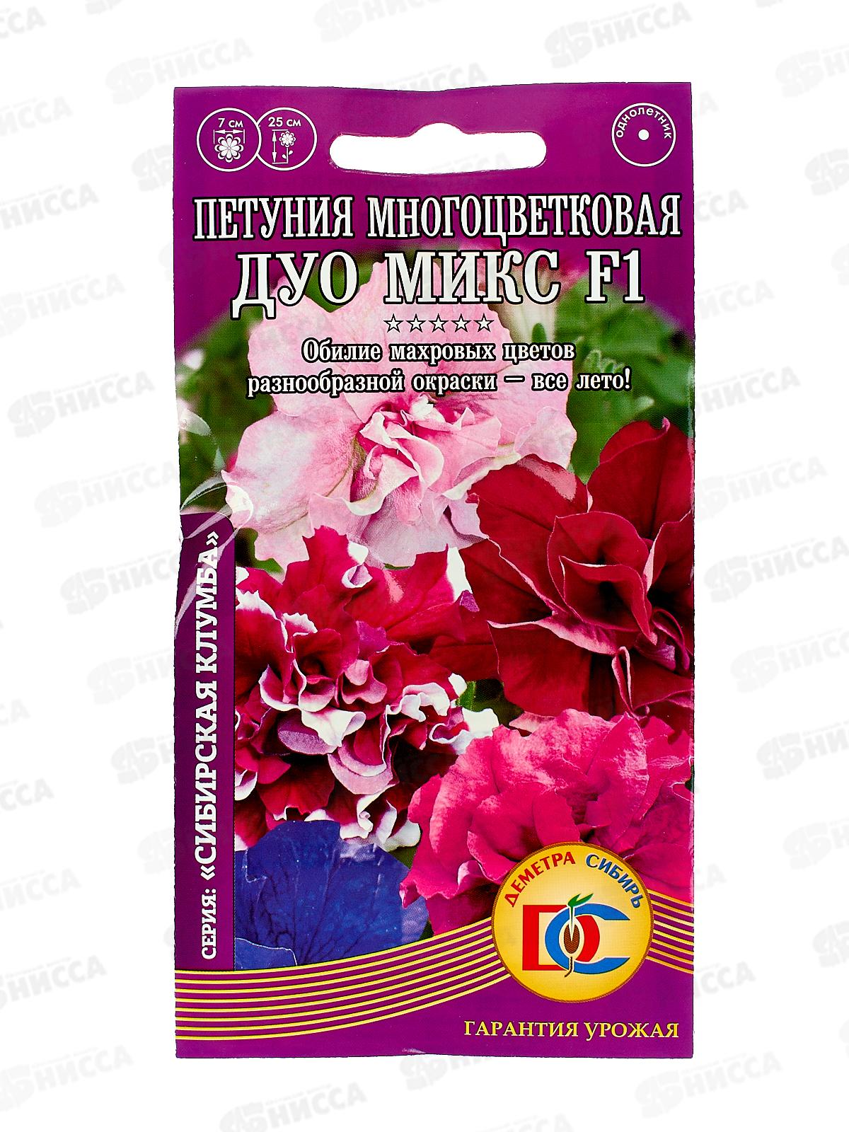 Петуния Дуо Микс F1 ДемСиб *10