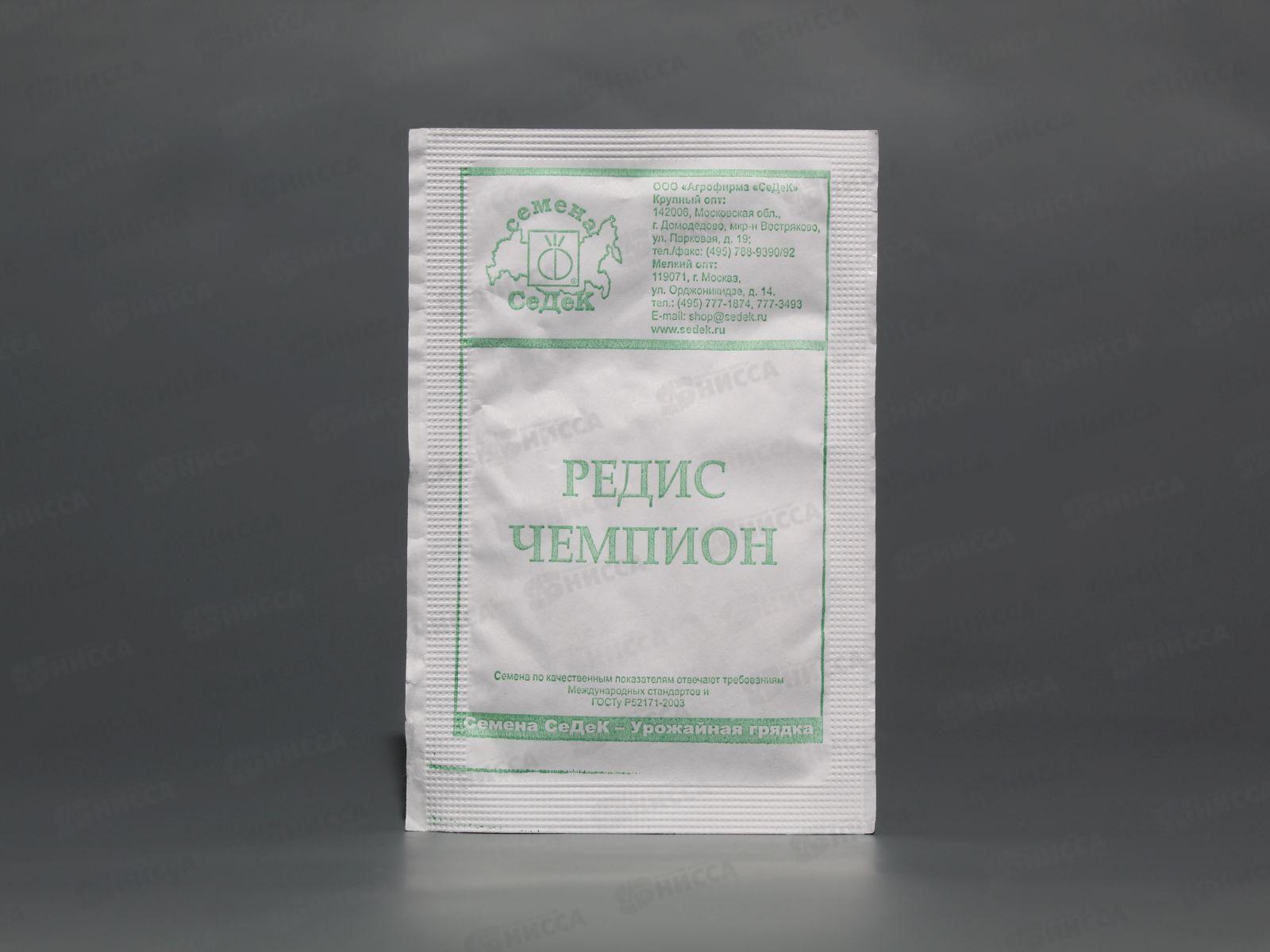 Редис Чемпион белый пакет (МФ, 3) *10 СеДек +