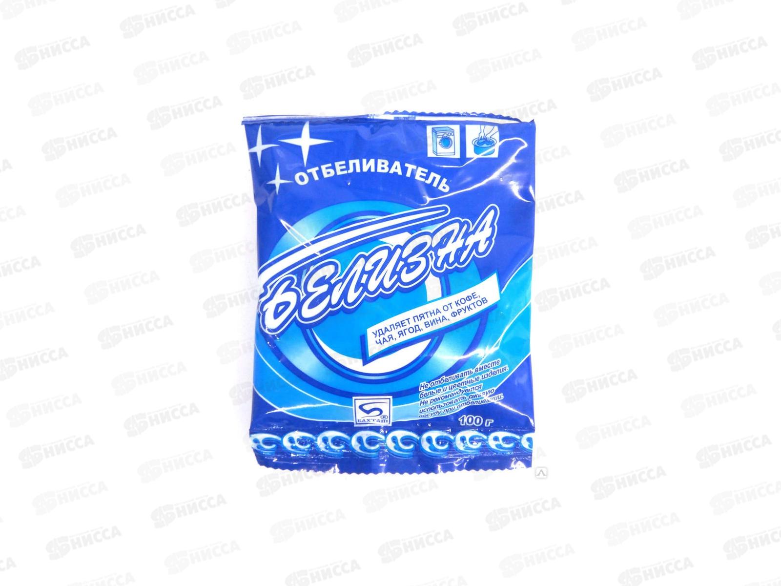 БЕЛИЗНА 100г Бахташ *36