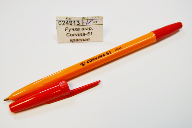 Ручка шариковая Corvina-51 красная (желтый корпус)  40163/03G *50/2400