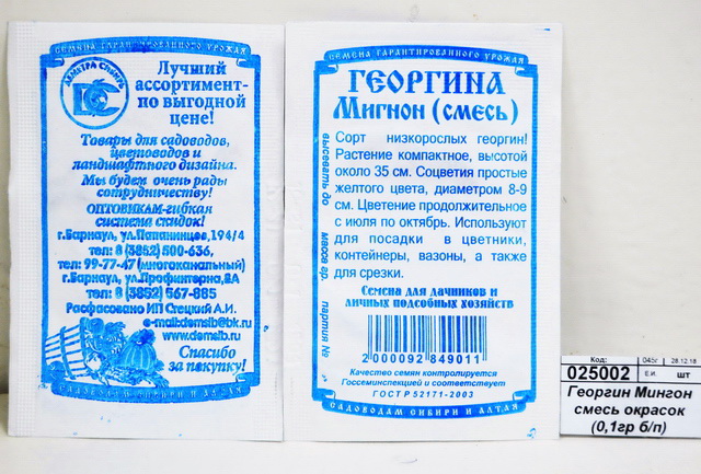 5л   М282 *20;151232;;;;4607084475500