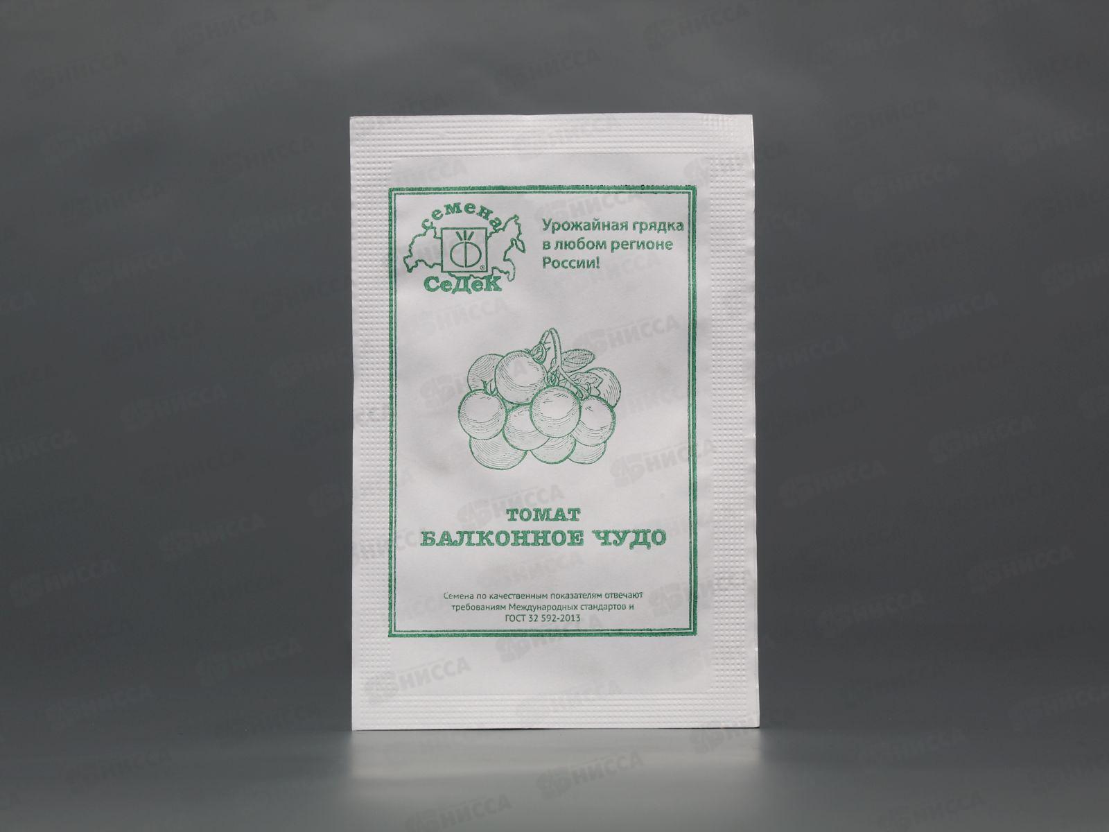 Томат Балконное Чудо закрытый грунт белый пакет (МФ, 0,1, ) СеДек