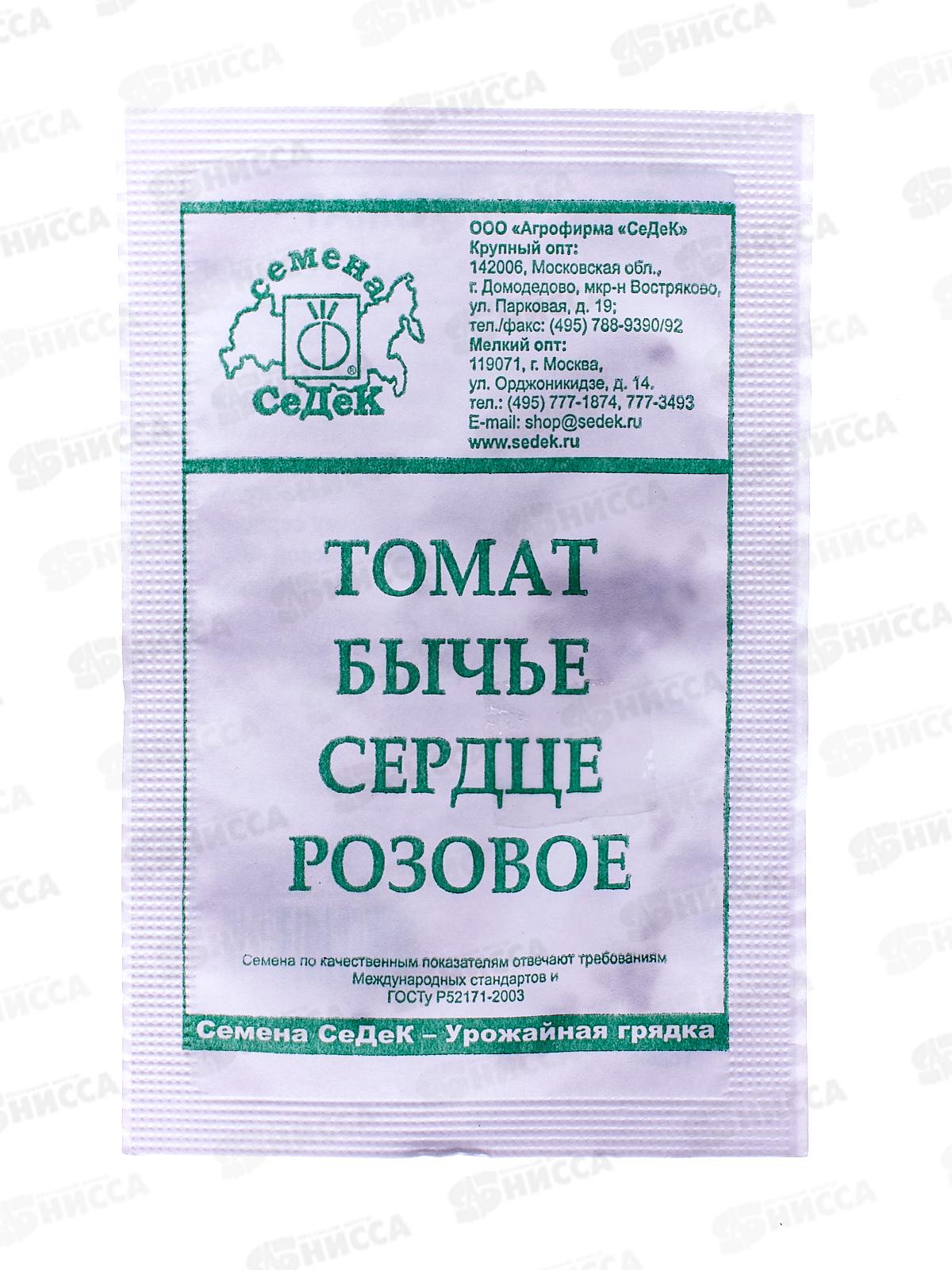 Томат Бычье Сердце розовое закрытый грунт  белый пакет  (МФ, 0,1, ) *10 СеДек +