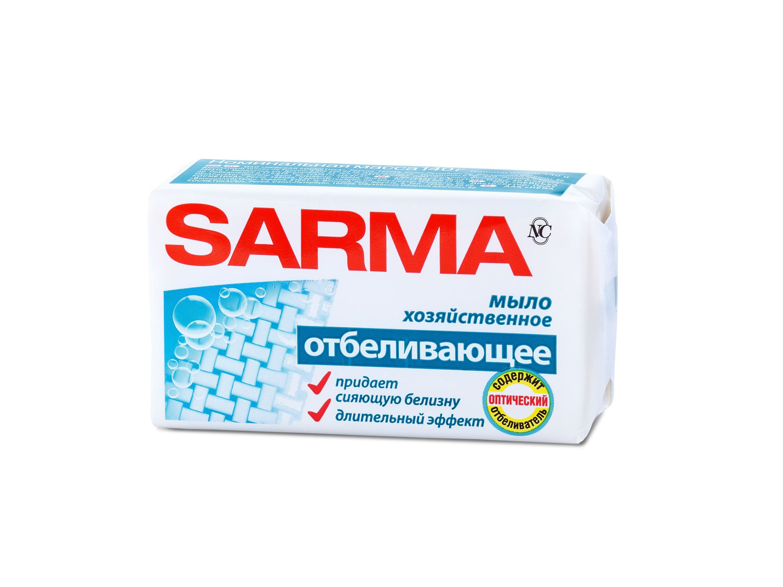 ХОЗЯЙСТВЕННОЕ мыло  Невская Косметика 140г САРМА с отбеливающим эффектом *48/4