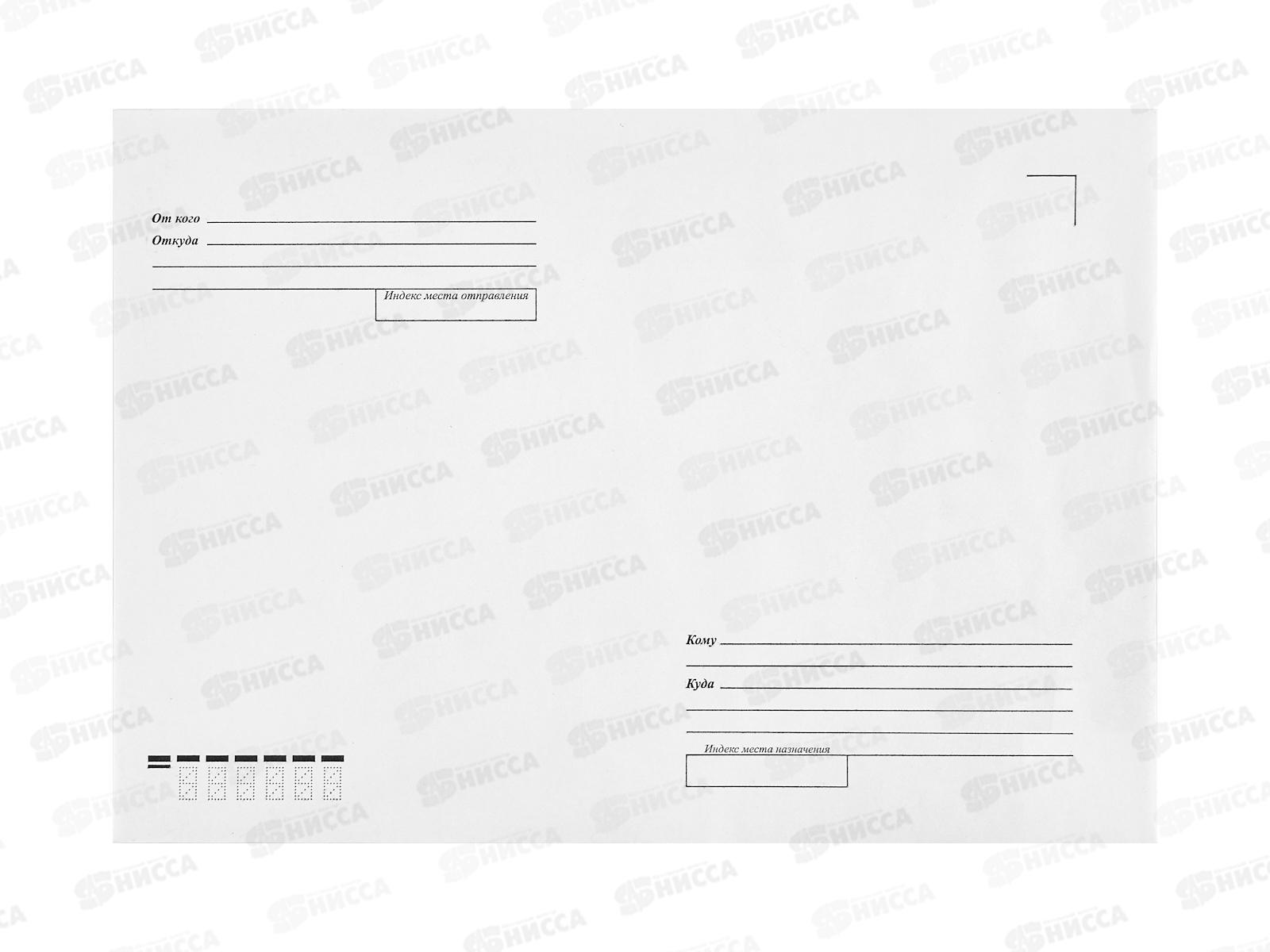 Конверт 229*324 кому-куда, С4, отрывная полоса, 3590 *250