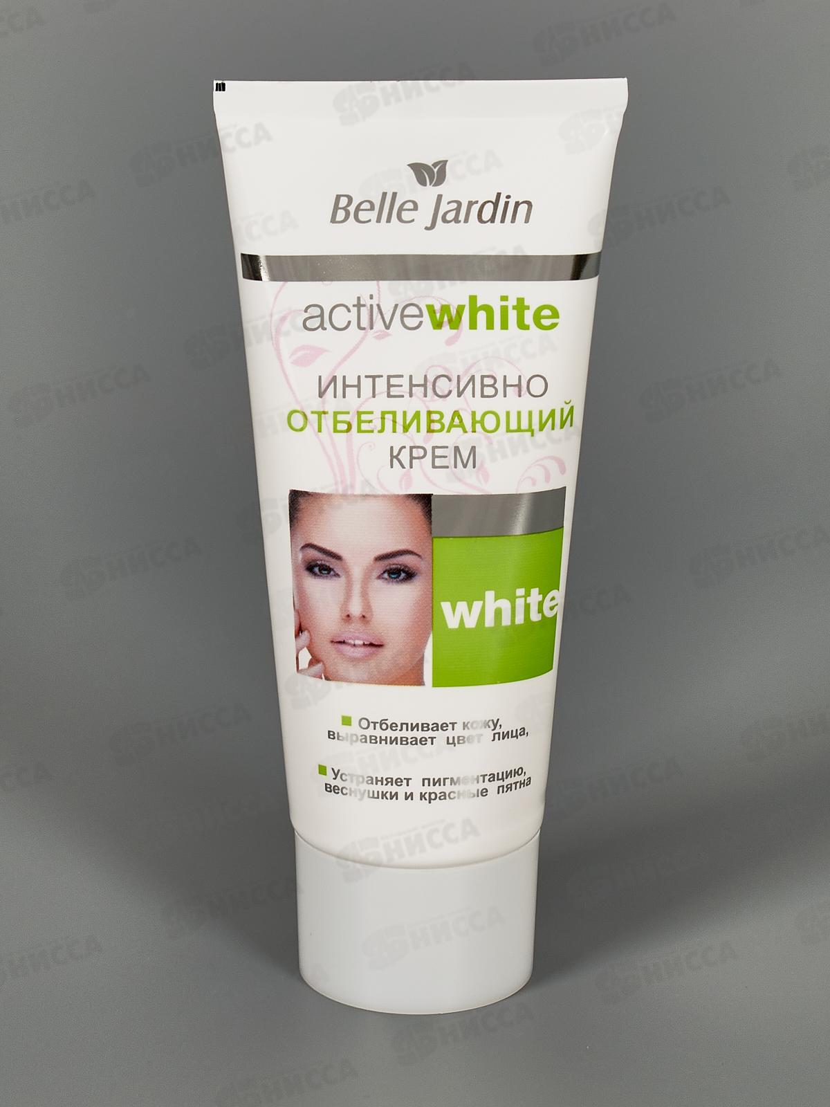 Belle Jardin Activ White крем интенсивно-отбеливающий 60мл