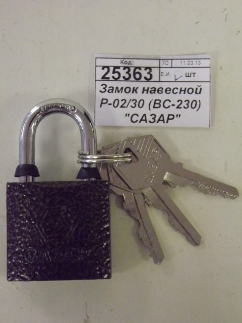 Замок навесной P-02/30 (BC-230) &quotСАЗАР&quot