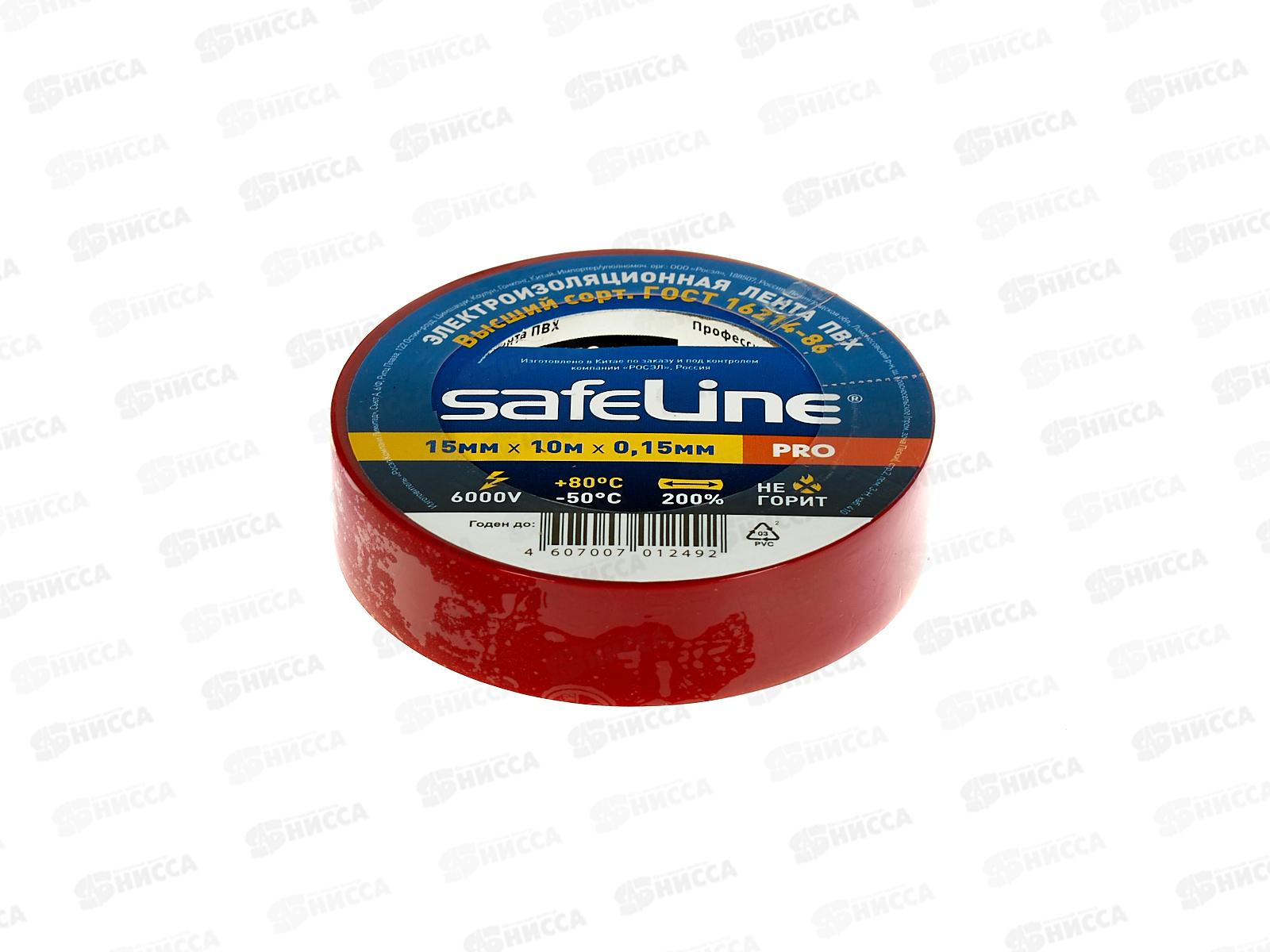 Изолента SAFELINE 15мм, 10м красный *10/250