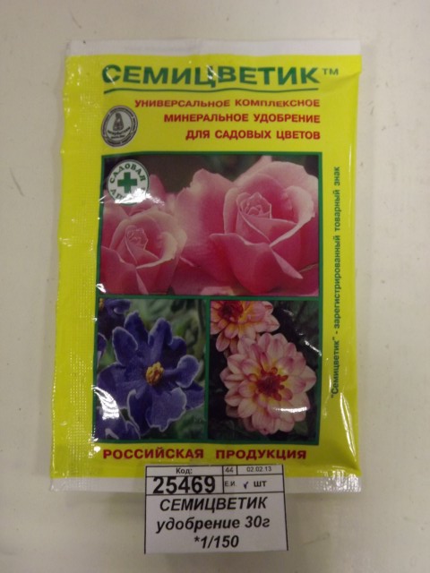 СЕМИЦВЕТИК удобрение 30г *1/150