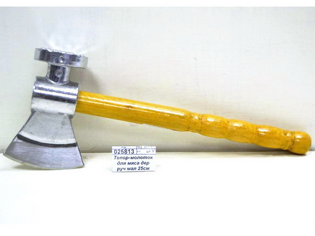 Топор-молоток для мяса деревянная ручка маленький 25см ВА4588 (042536)  Ж