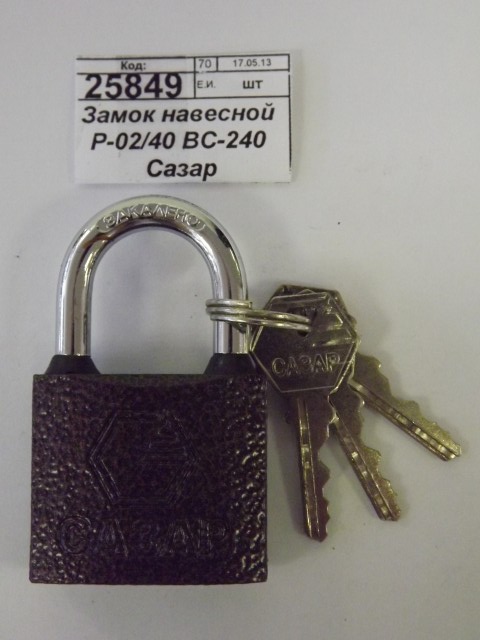 Замок навесной P-02/40 ВС-240 Сазар *6