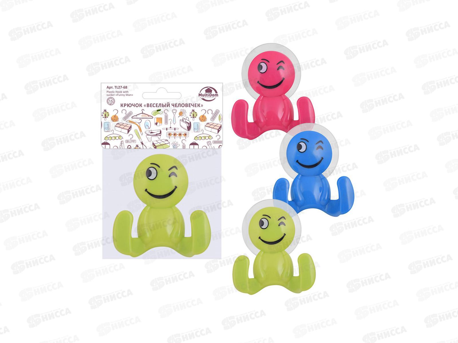 Крючок &quotВеселый человечек&quot/&quotУлыбка&quot на присоске TL27-68 *12