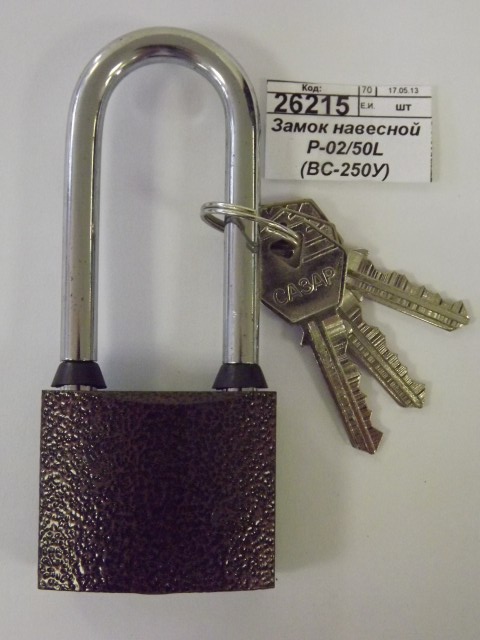 Замок навесной P-02/50L (BC-250У) &quotСАЗАР&quot *6