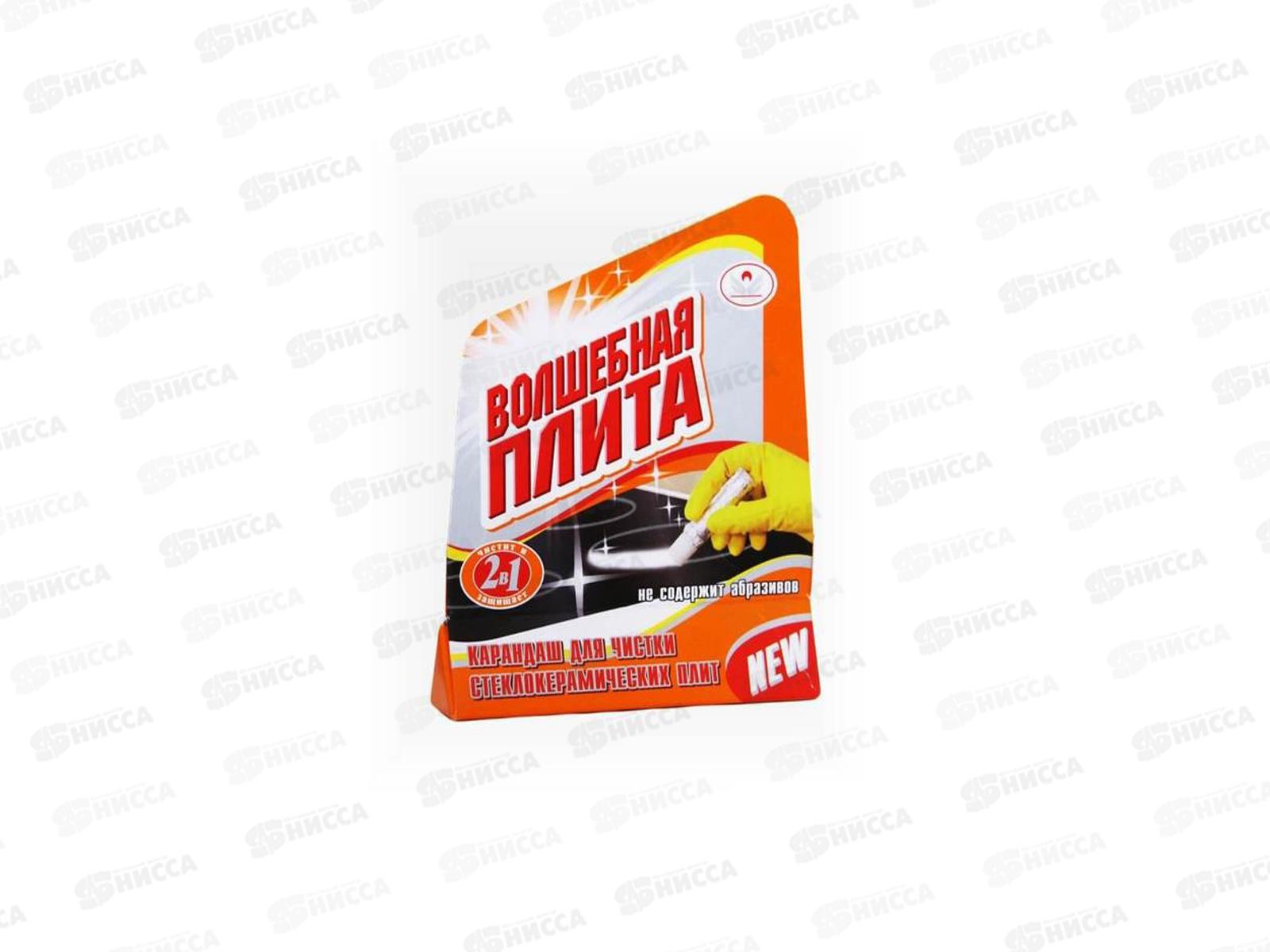 ВОЛШЕБНАЯ ПЛИТА карандаш для чистки стеклокерамических плит *20