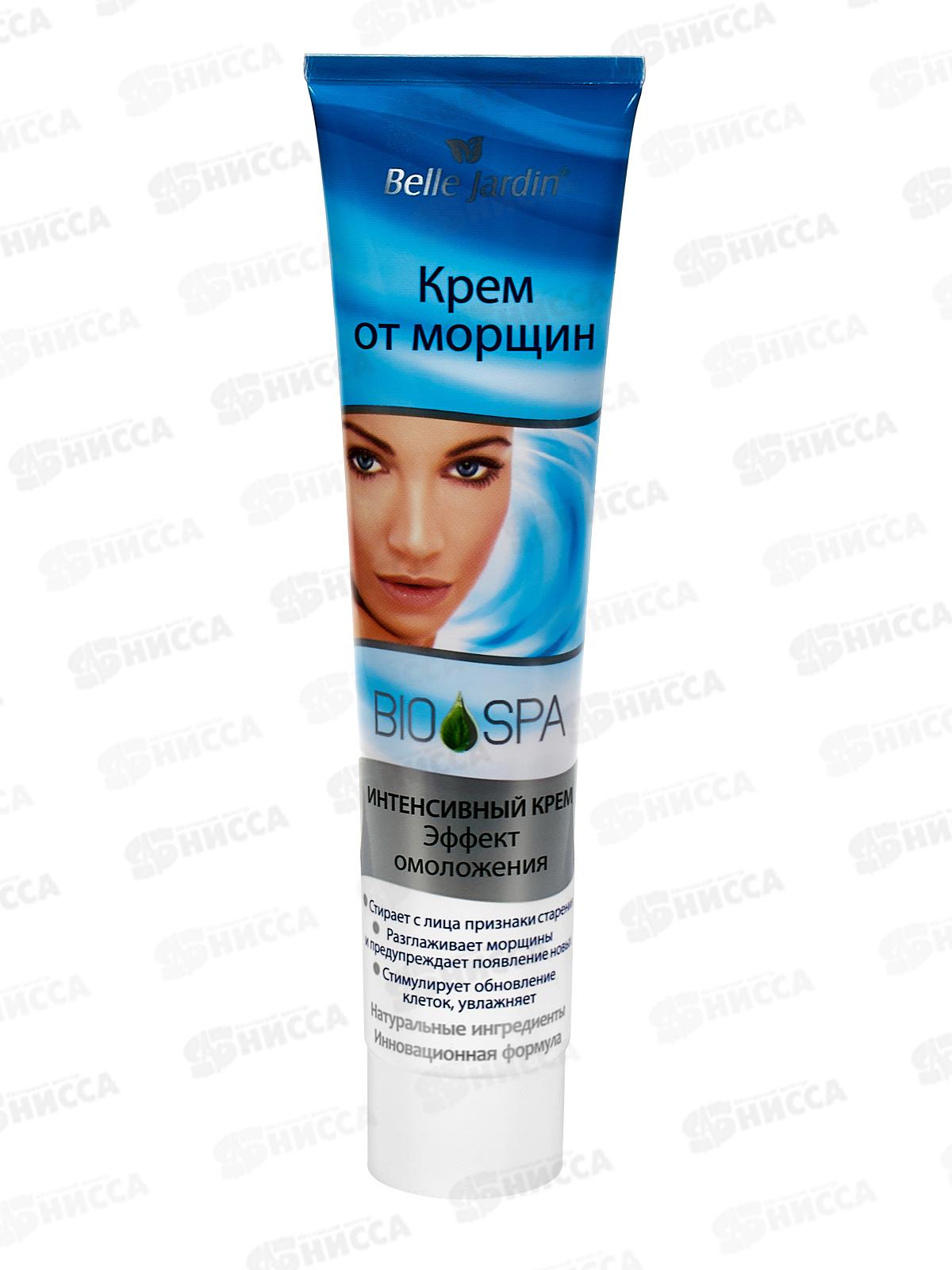 Belle Jardin Spa naturelle крем 125мл для лица от морщин
