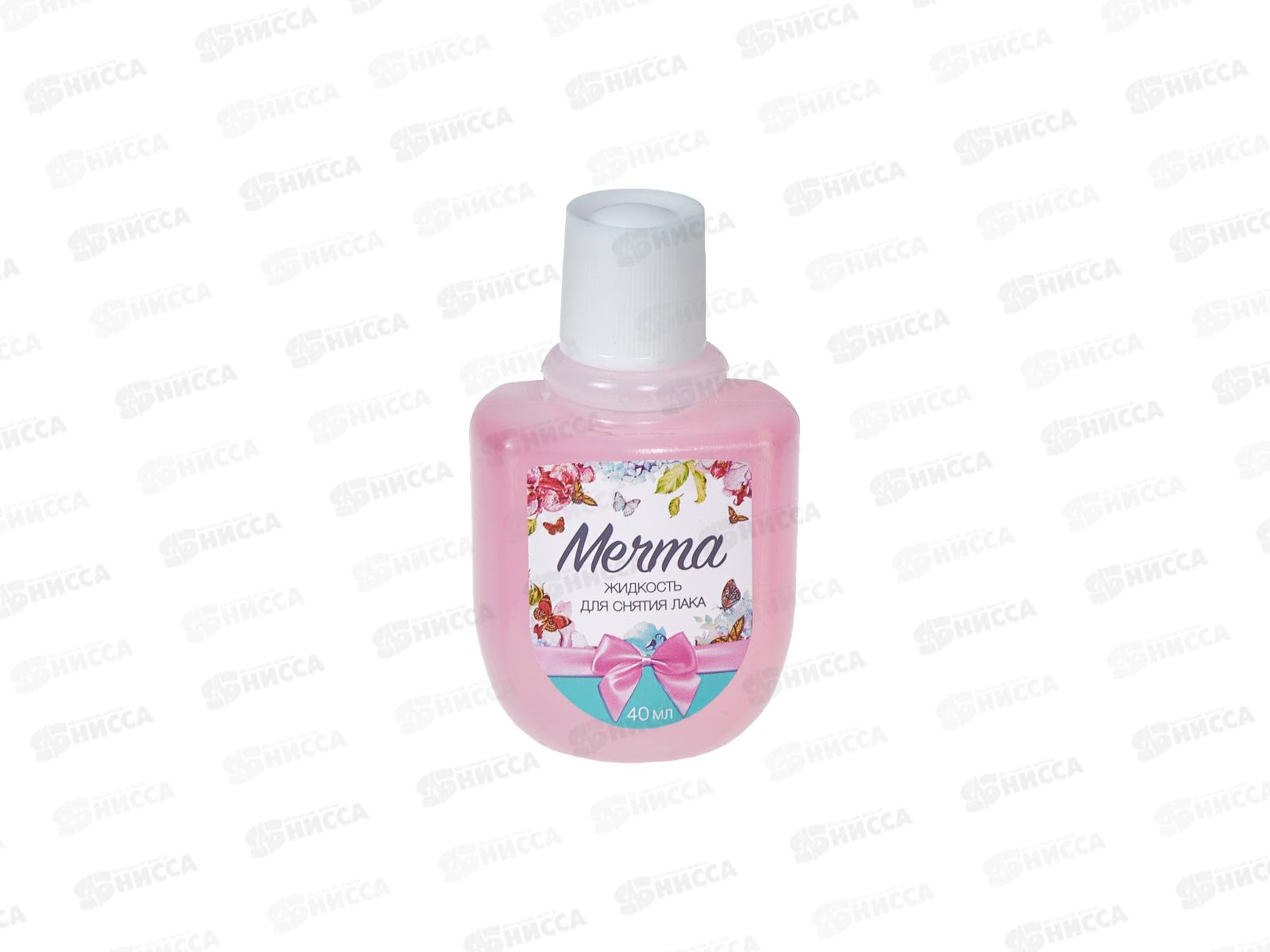 Жидкость для снятия лака Мечта 40мл пластик *36