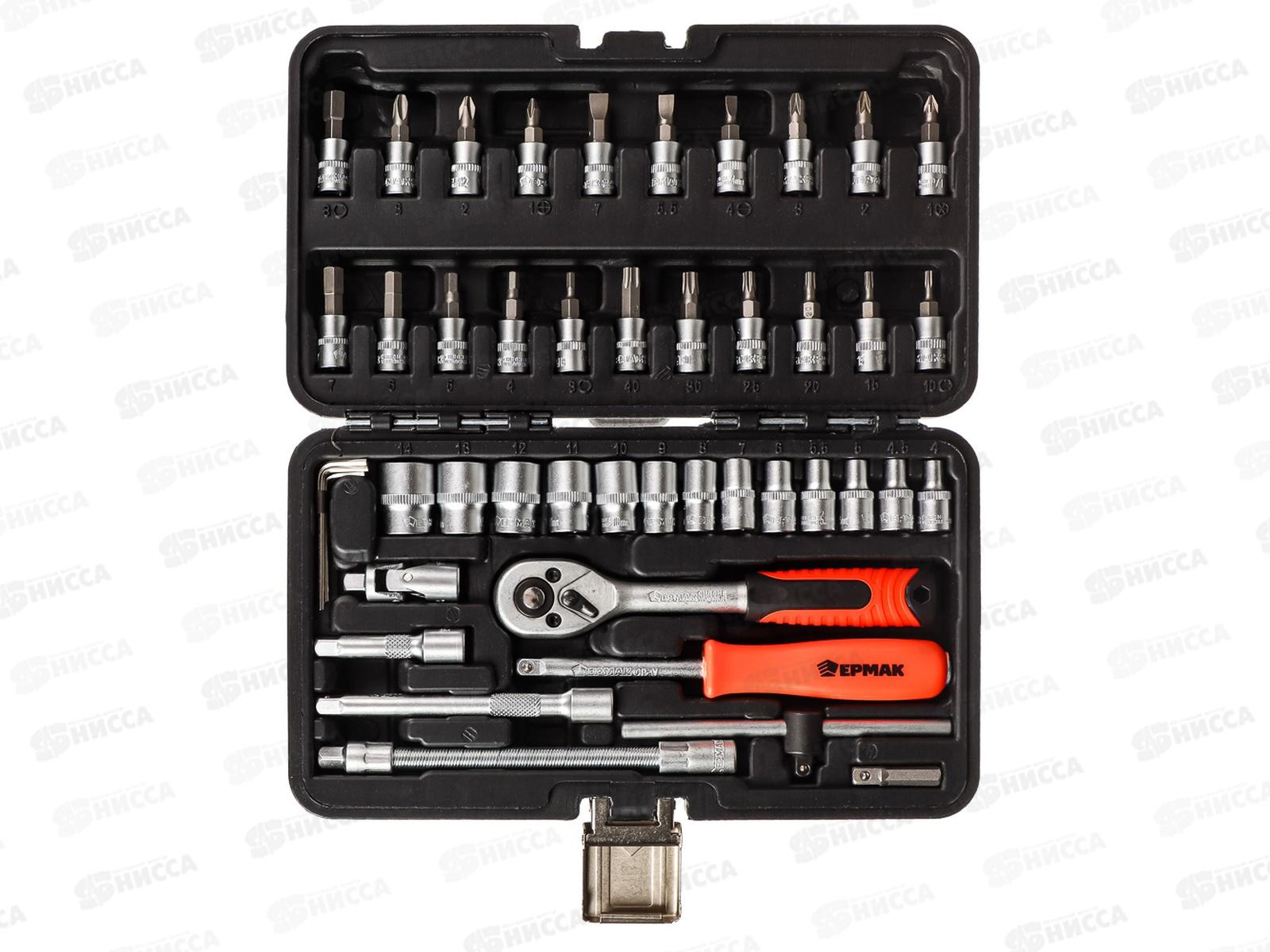 Набор профессионального инструмента 46предметов ЕРМАК     г 736-053