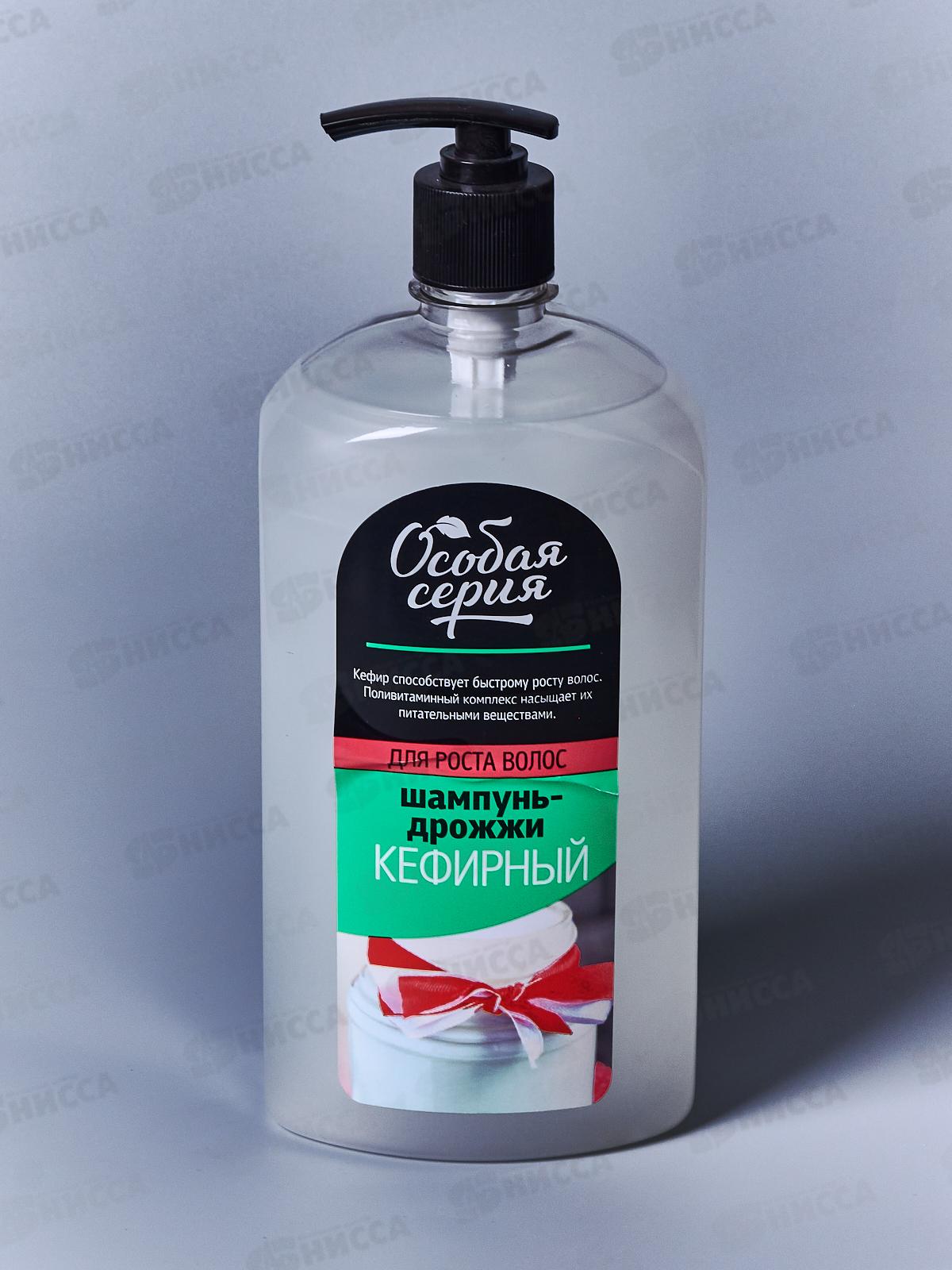 ОСОБАЯ СЕРИЯ шампунь для волос Кефирный 1200мл *6