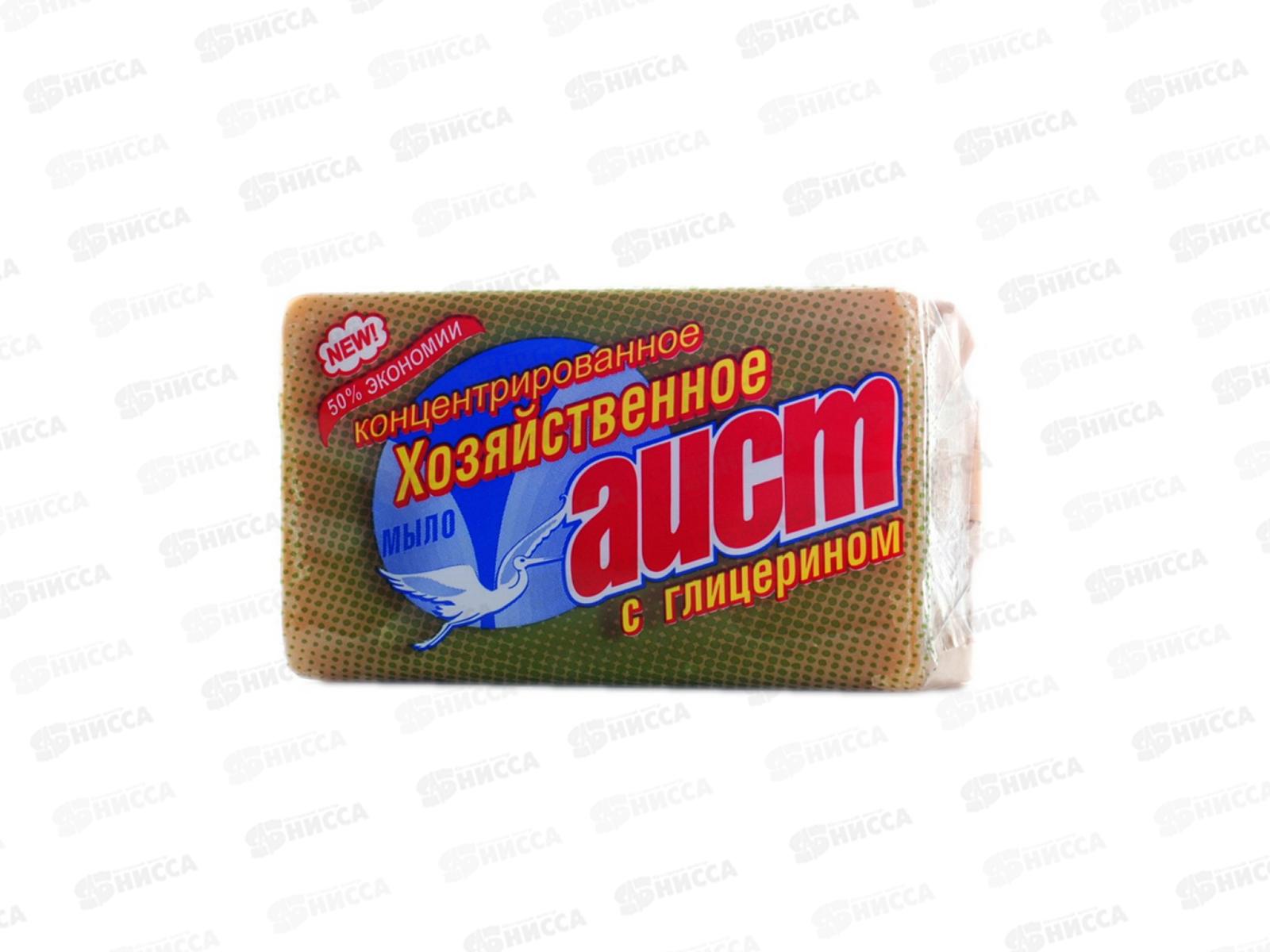 Хозяйственное мыло Аист 70% с &quotГлицерином&quot 150г *60