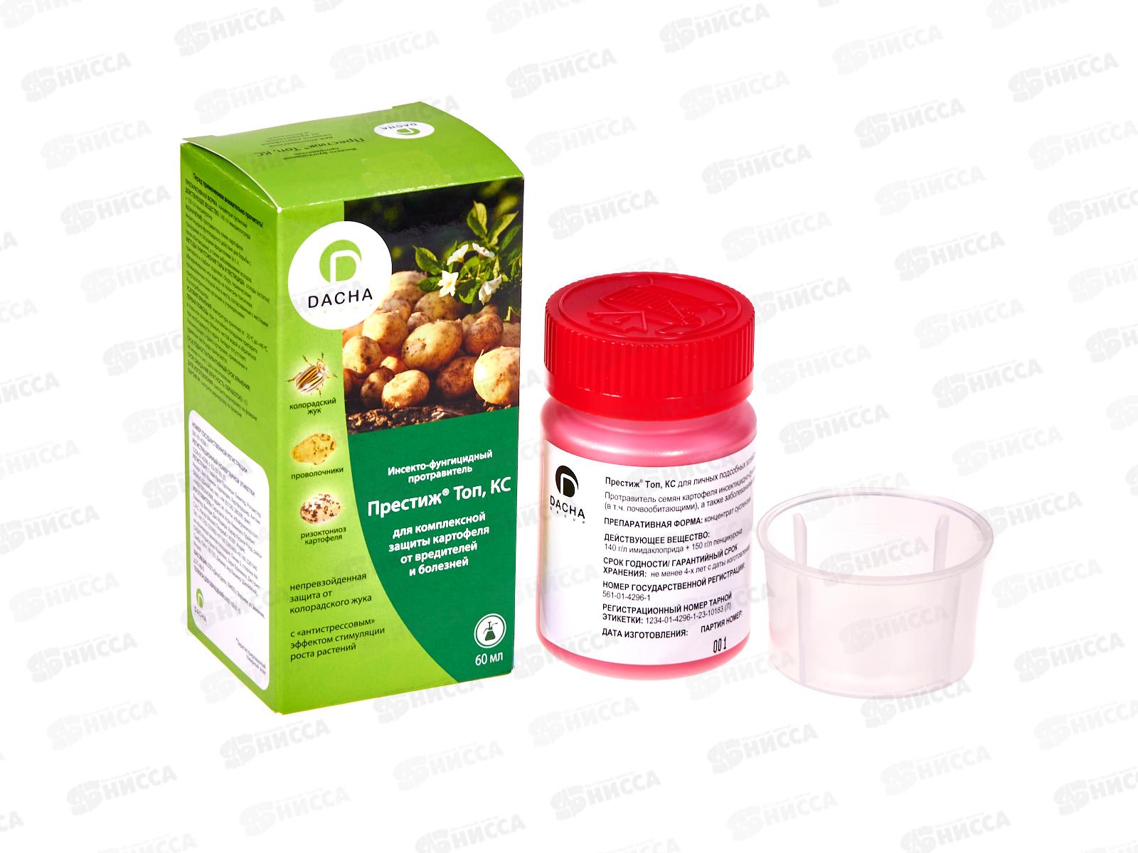 ПРЕСТИЖ Топ КС 60мл *144