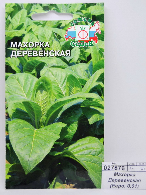 Махорка Деревенская (Евро, 0,01) СеДек