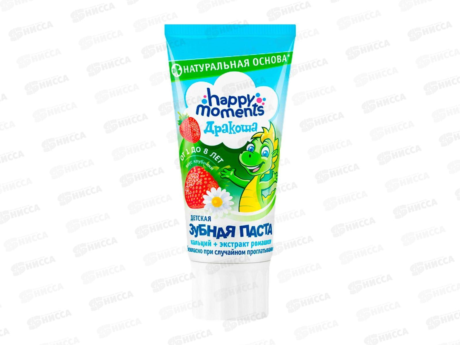 Концерн Калина ДРАКОША зубная паста гель 60мл Клубника *30