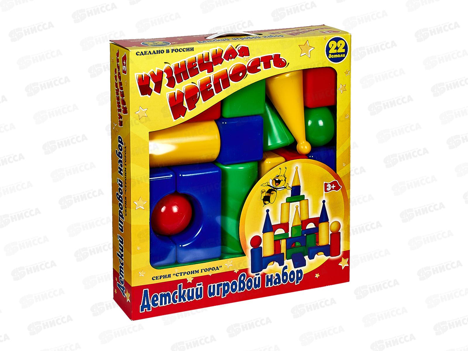 Набор строительный  &quotКузнецкая Крепость&quot 22 детали  *6