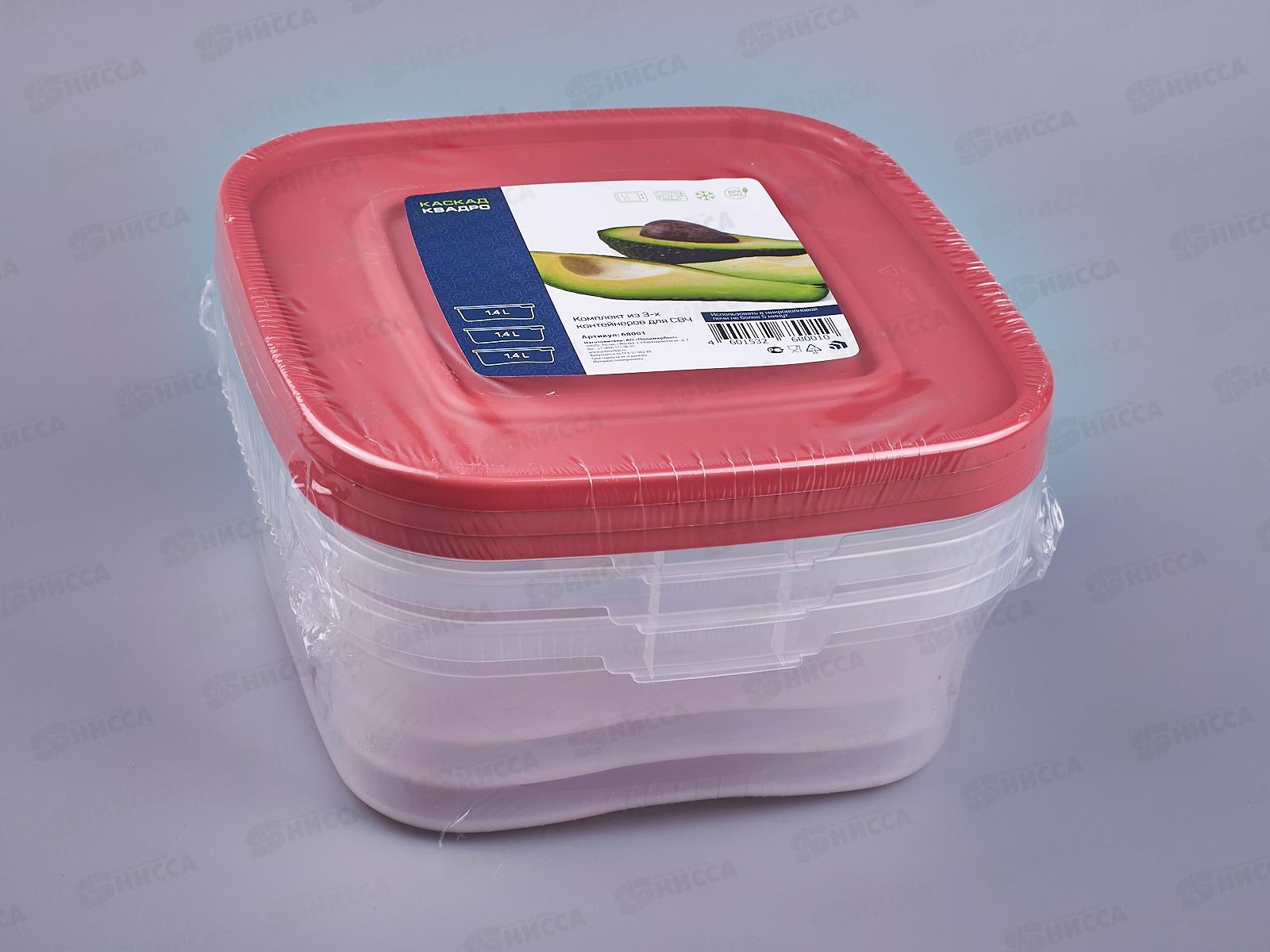 Набор контейнеров СВЧ 1,4л 3шт Каскад С68001 *18