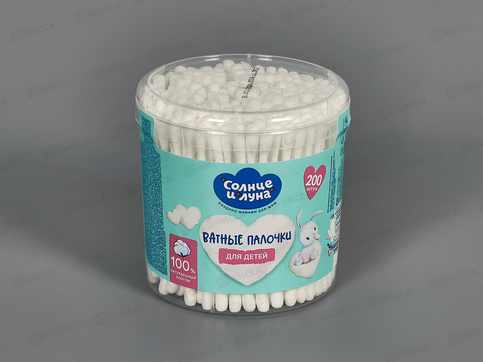 Солнце и Луна ватные палочки для детей, стакан 200шт *24